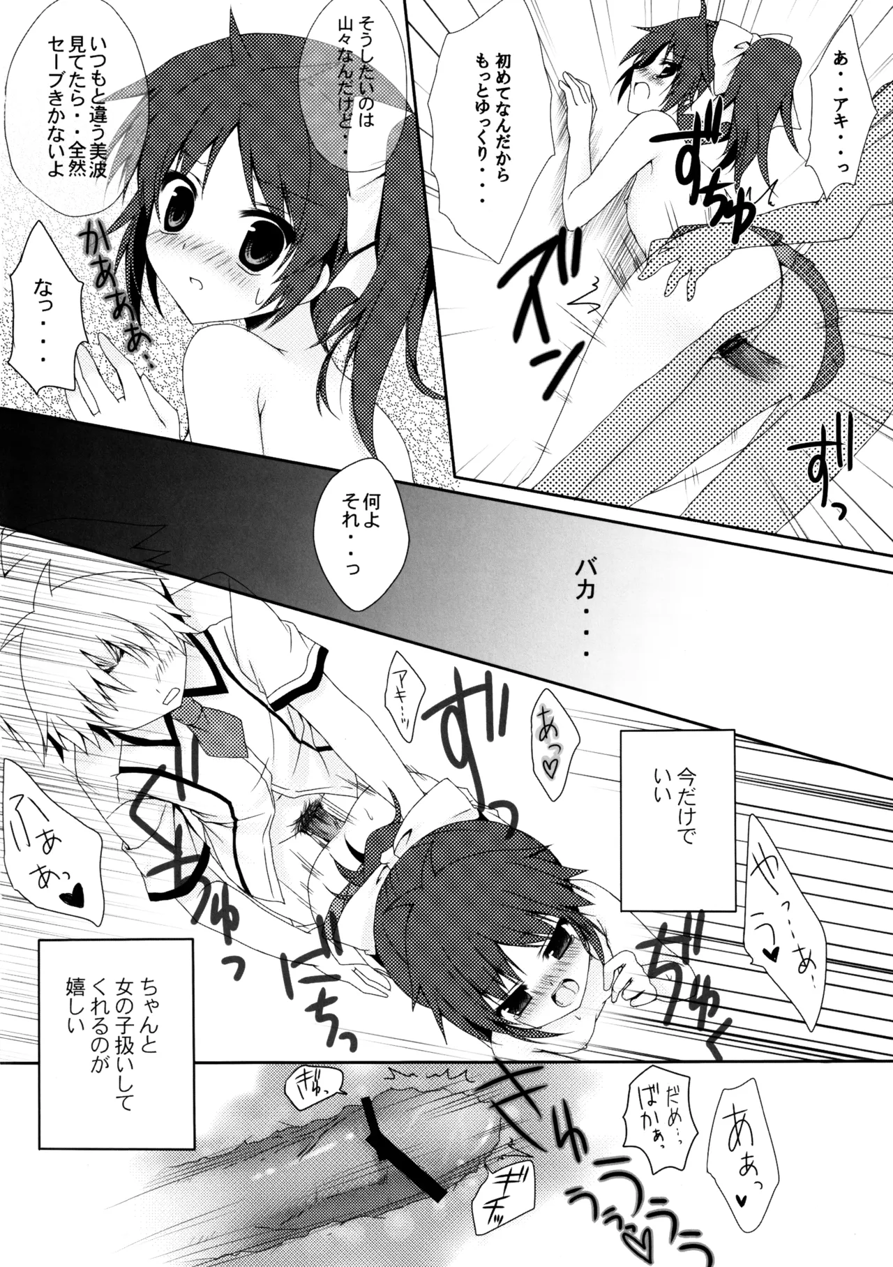 หน้า 7