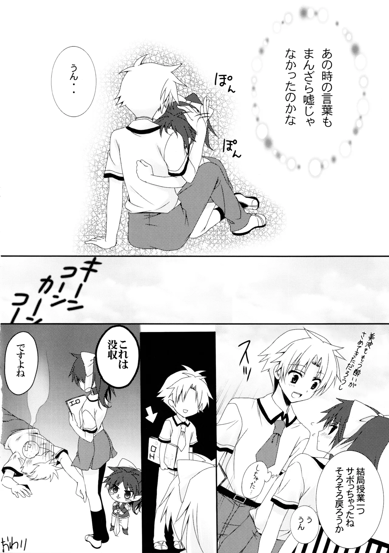หน้า 11