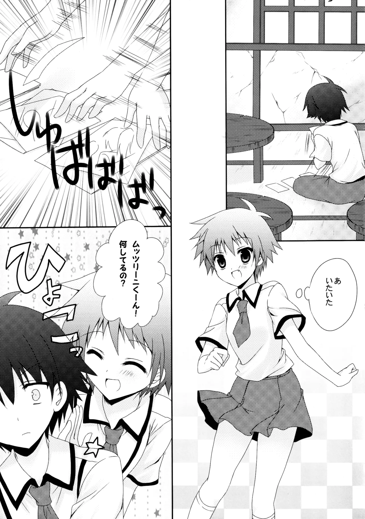 หน้า 12