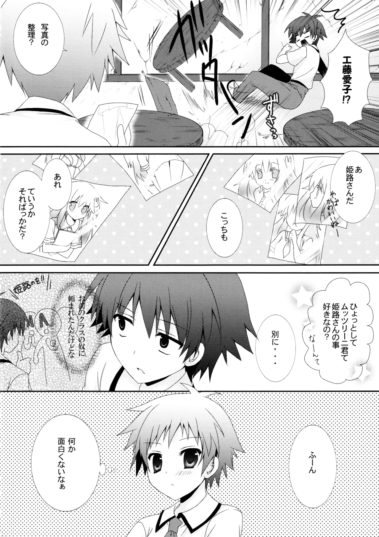 หน้า 13