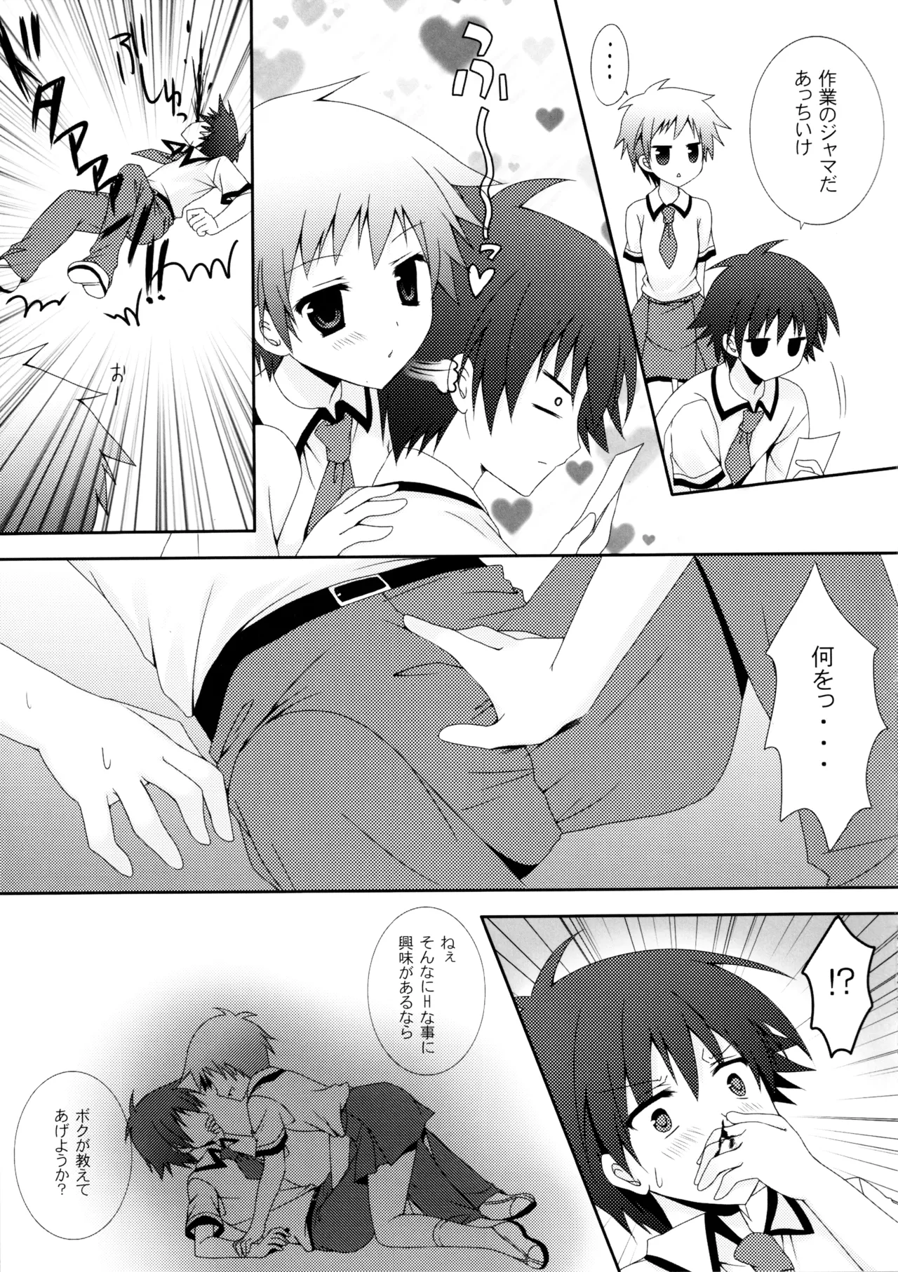 หน้า 14