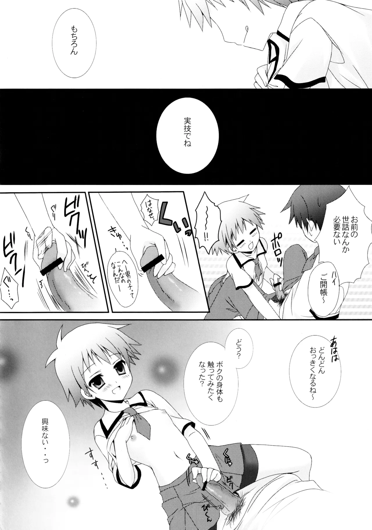 หน้า 15