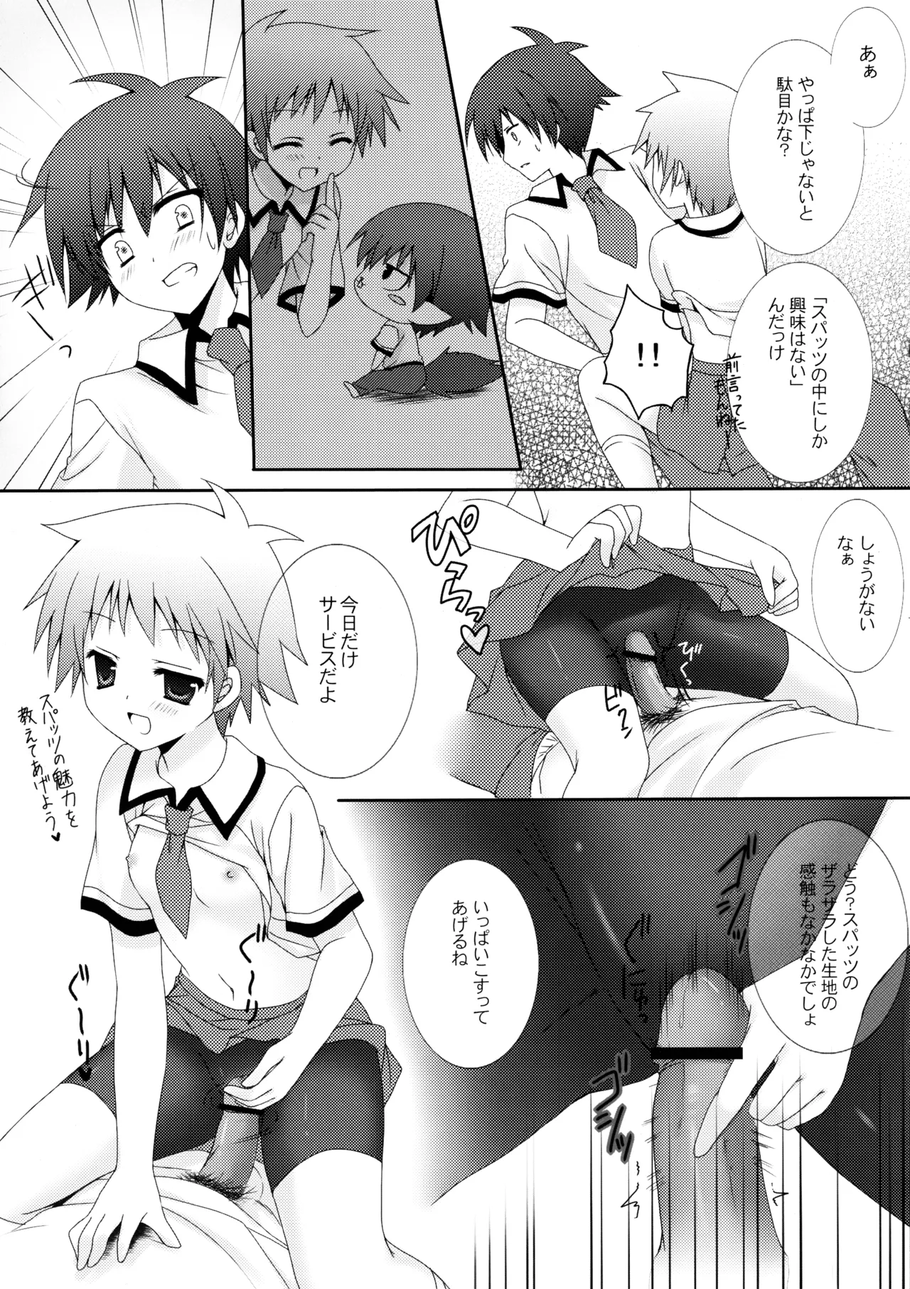 หน้า 16