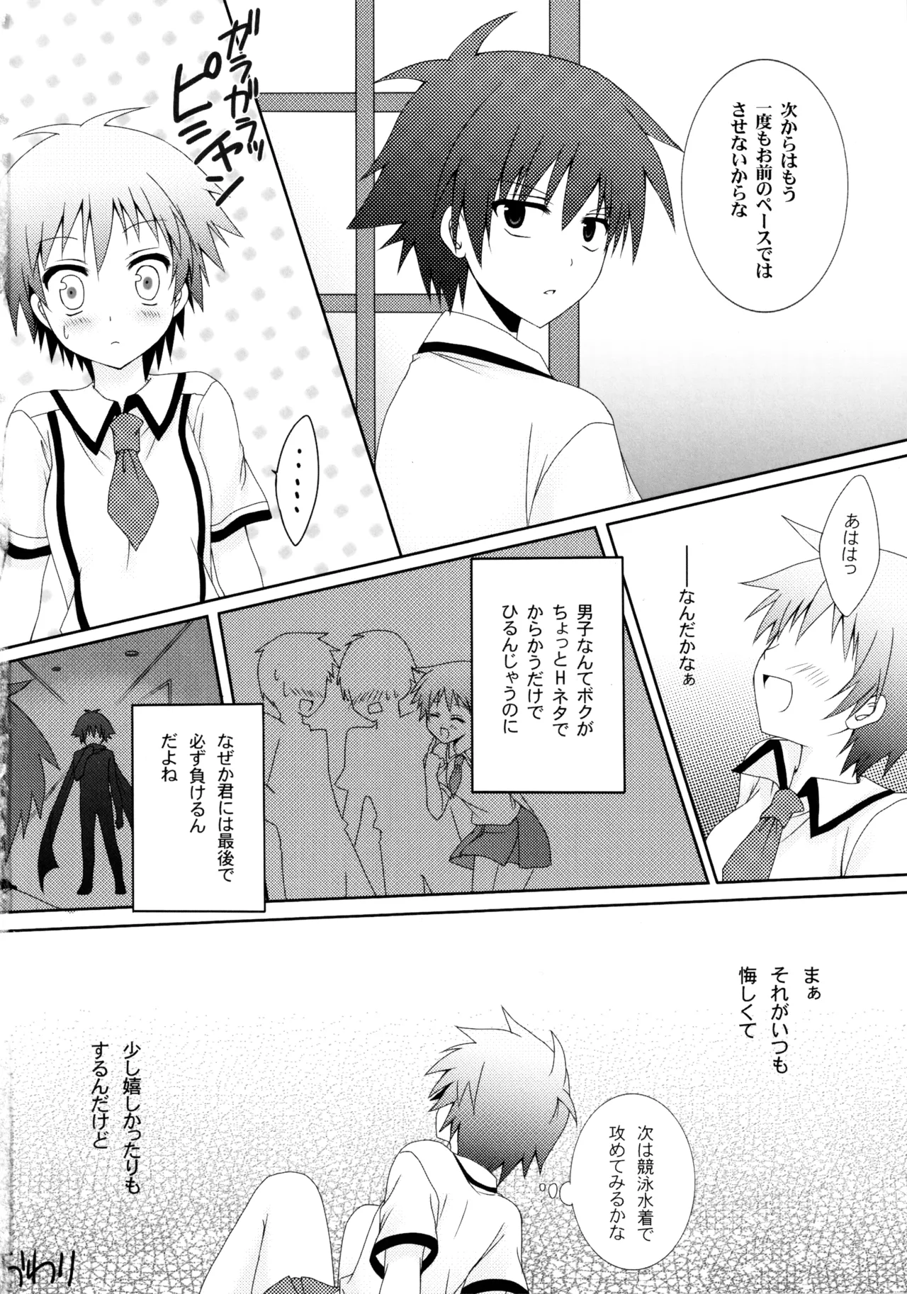 หน้า 21