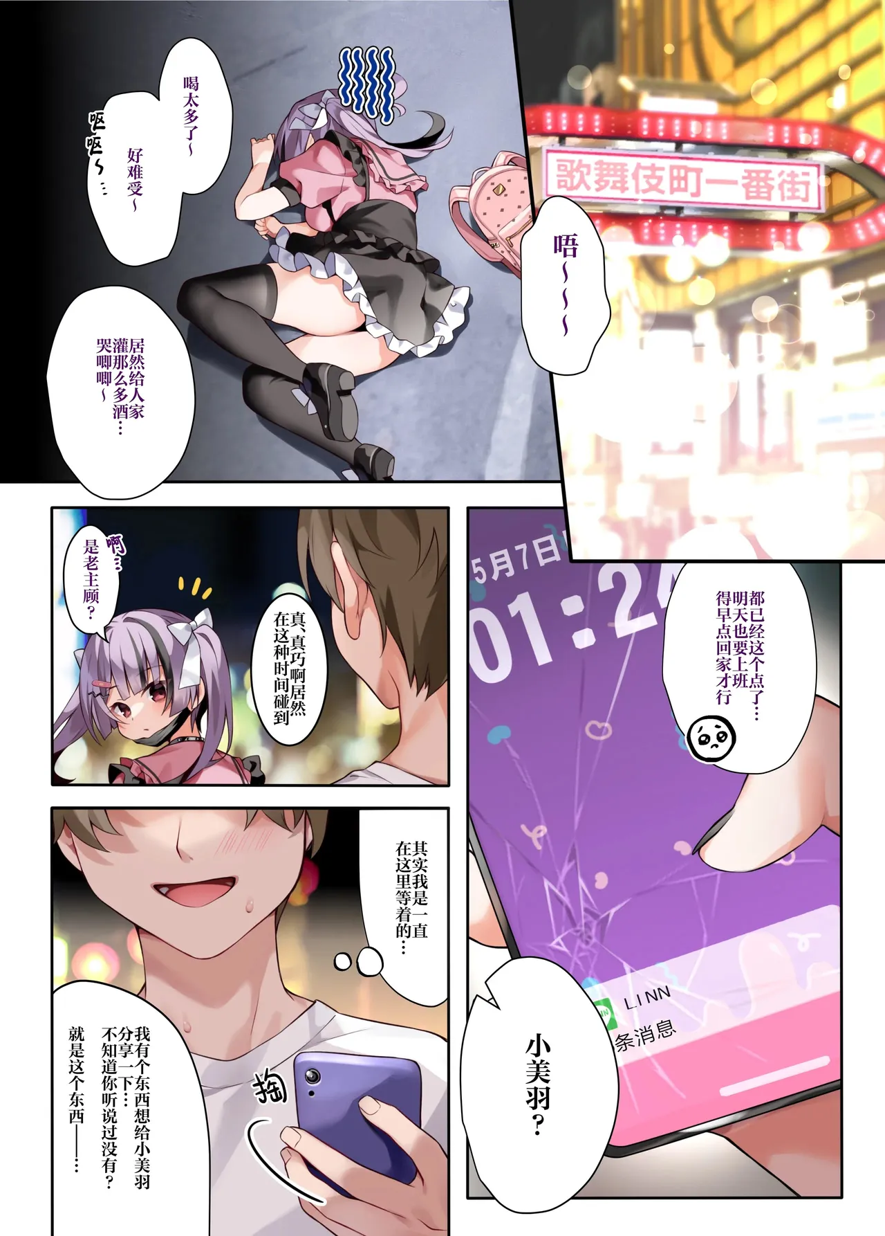 หน้า 4