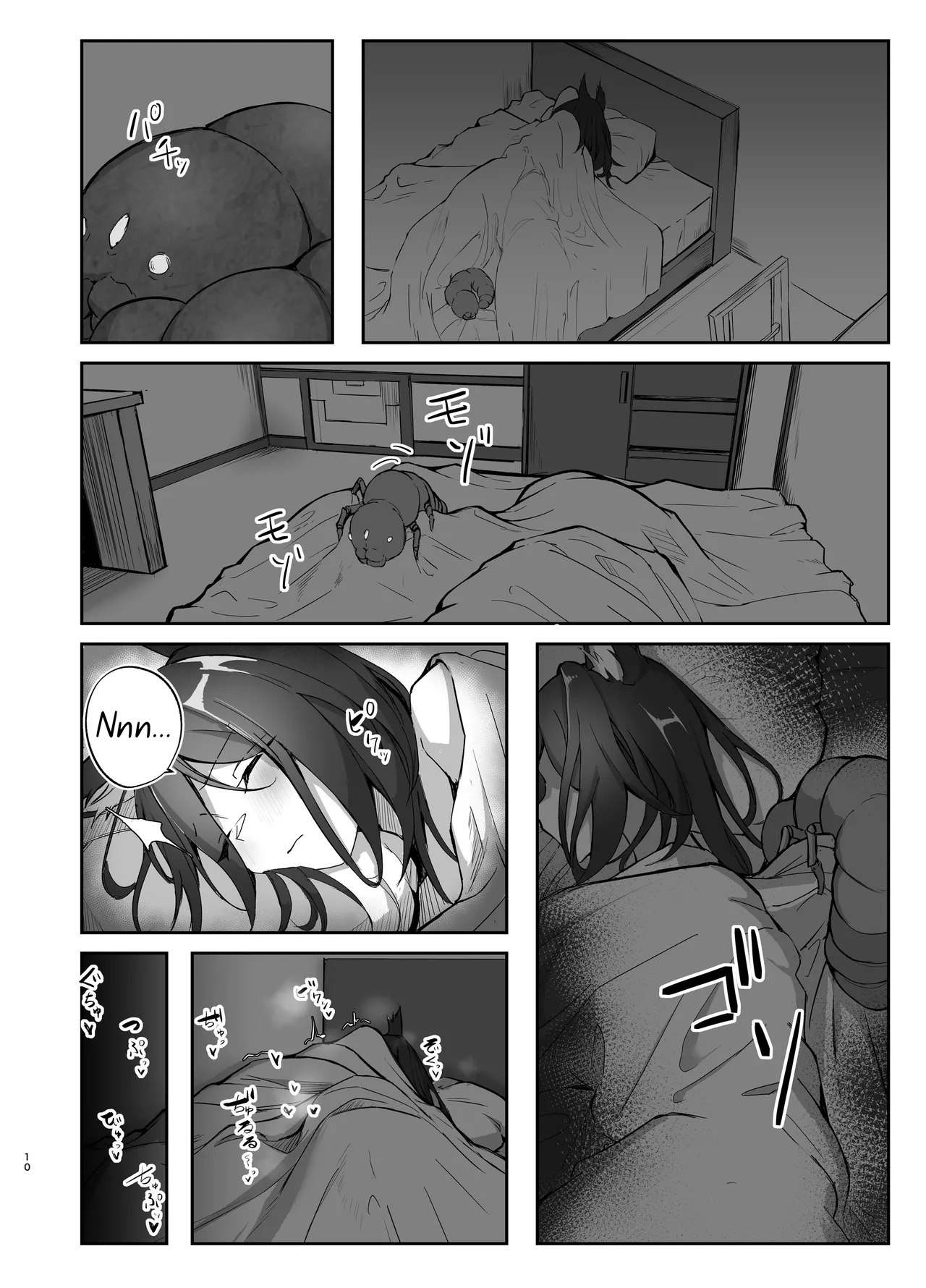 หน้า 10
