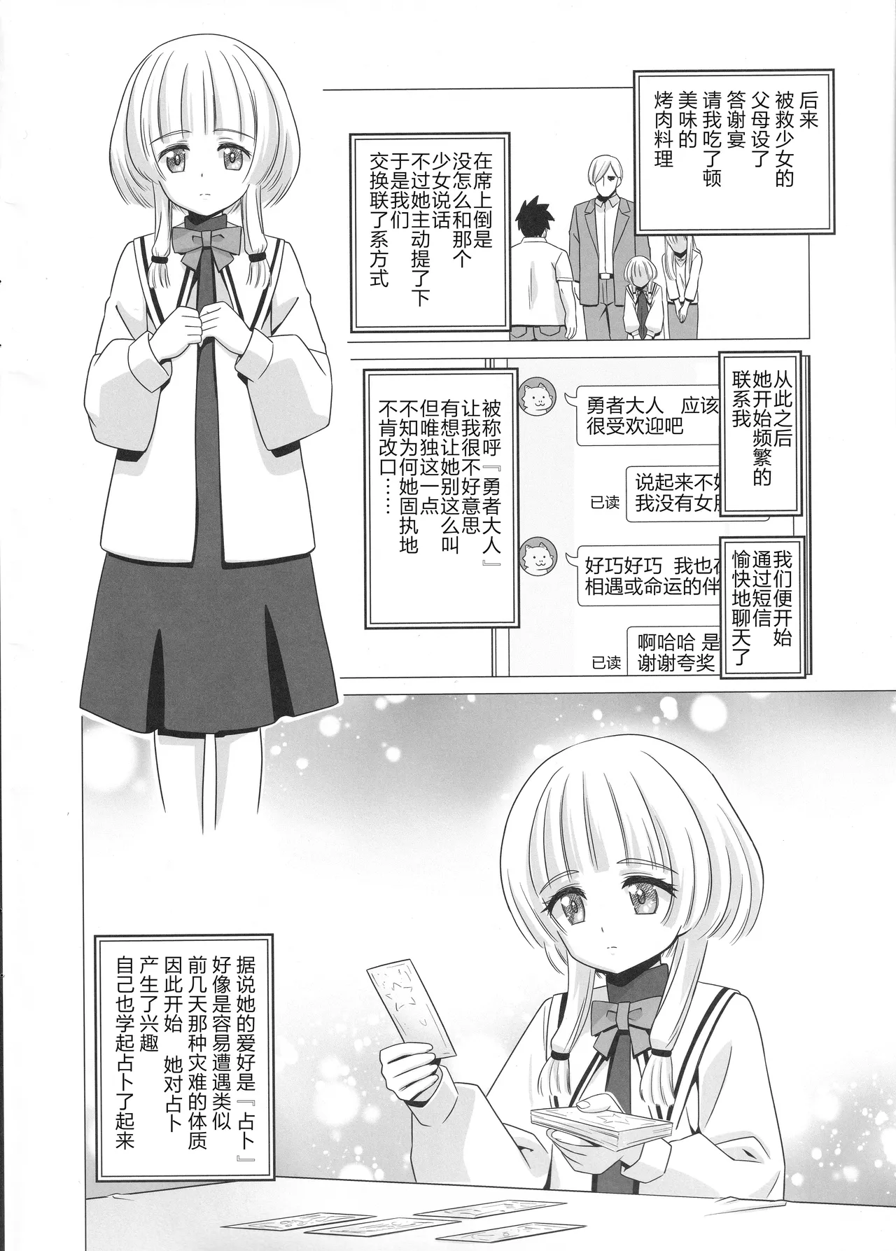 หน้า 3