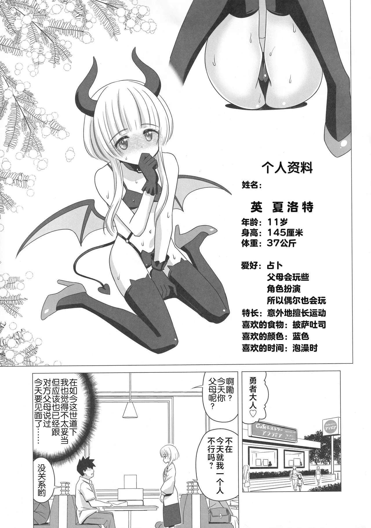 หน้า 4