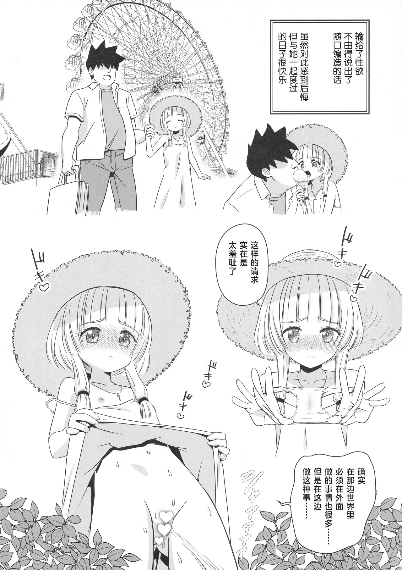 หน้า 15