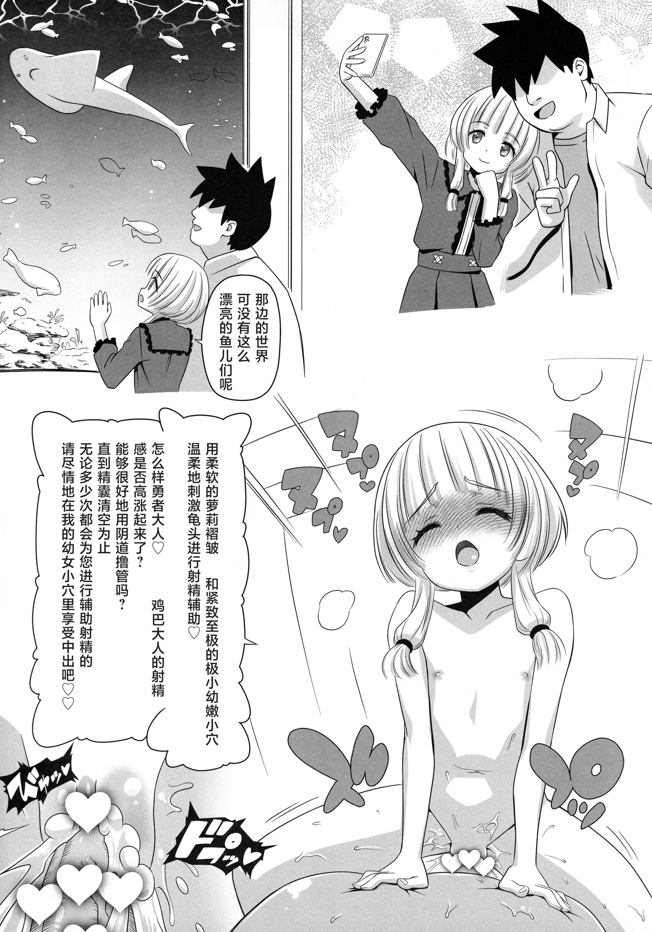 หน้า 16