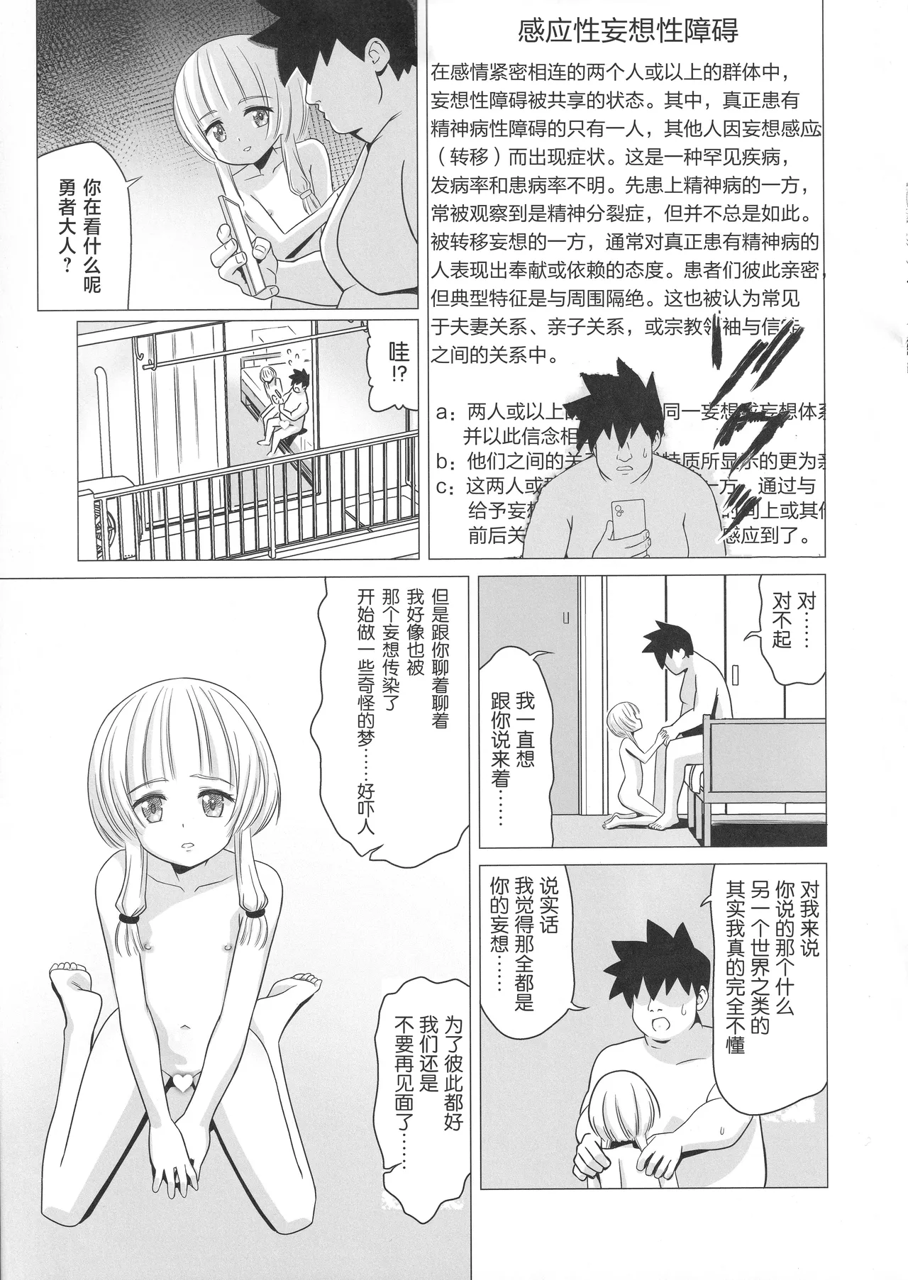 หน้า 20