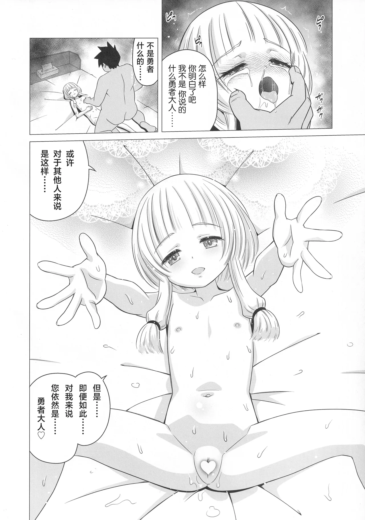 หน้า 27
