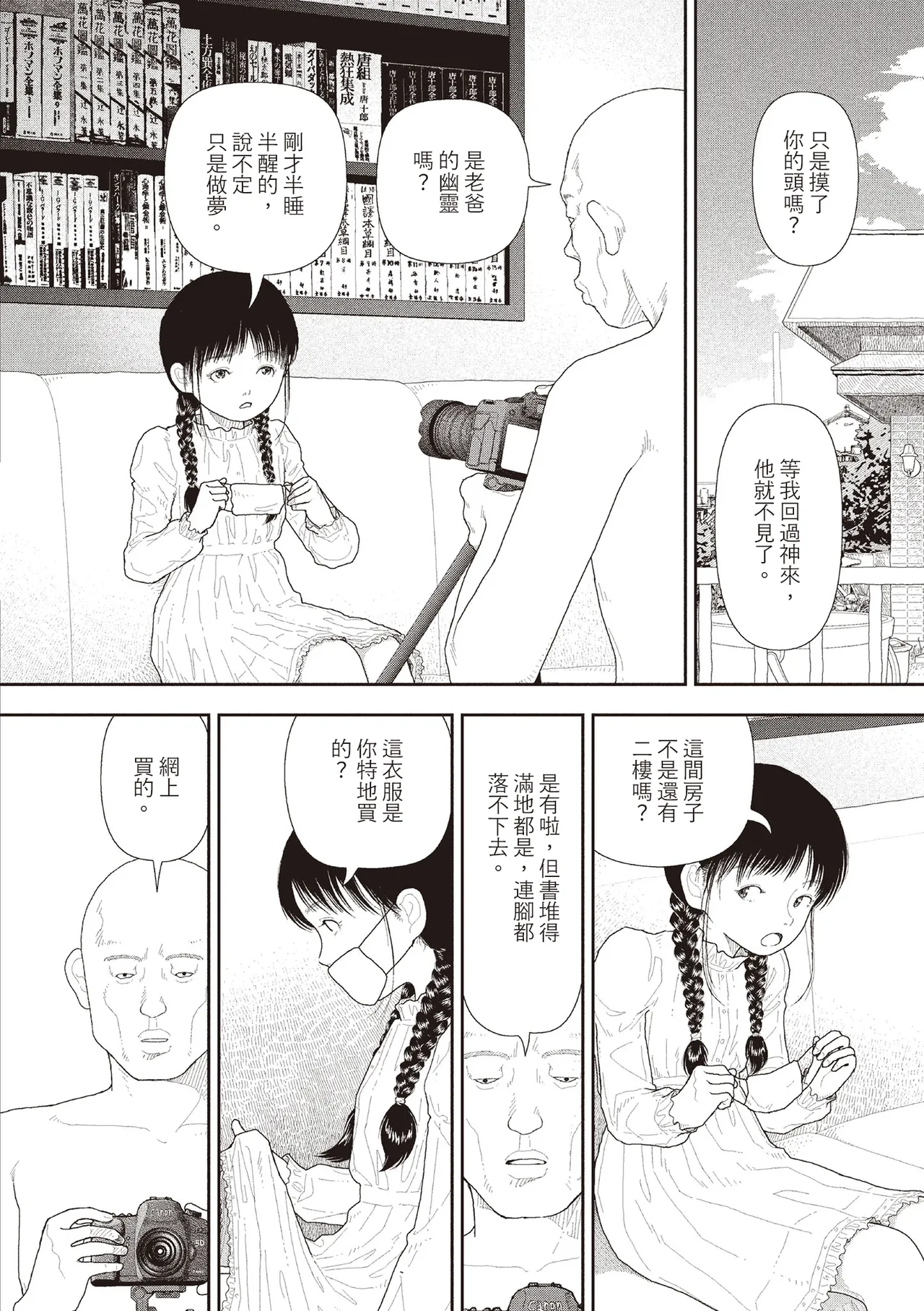 หน้า 4