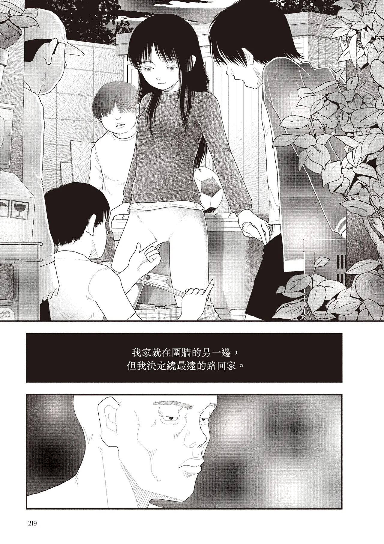หน้า 39