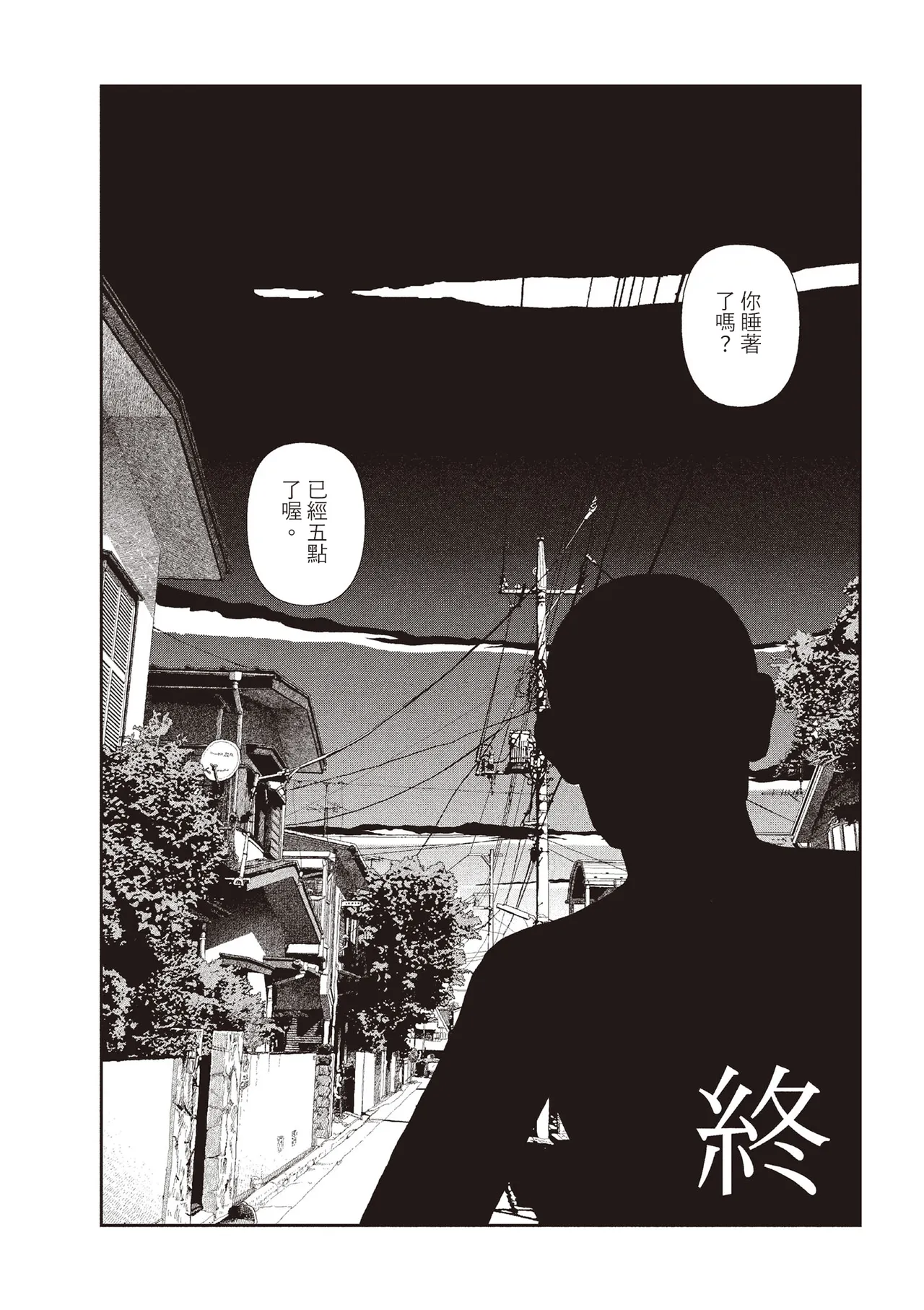 หน้า 44