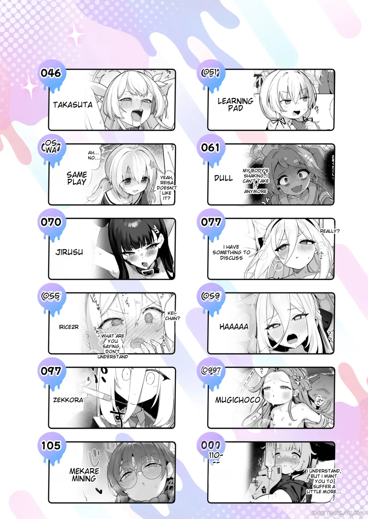 หน้า 4