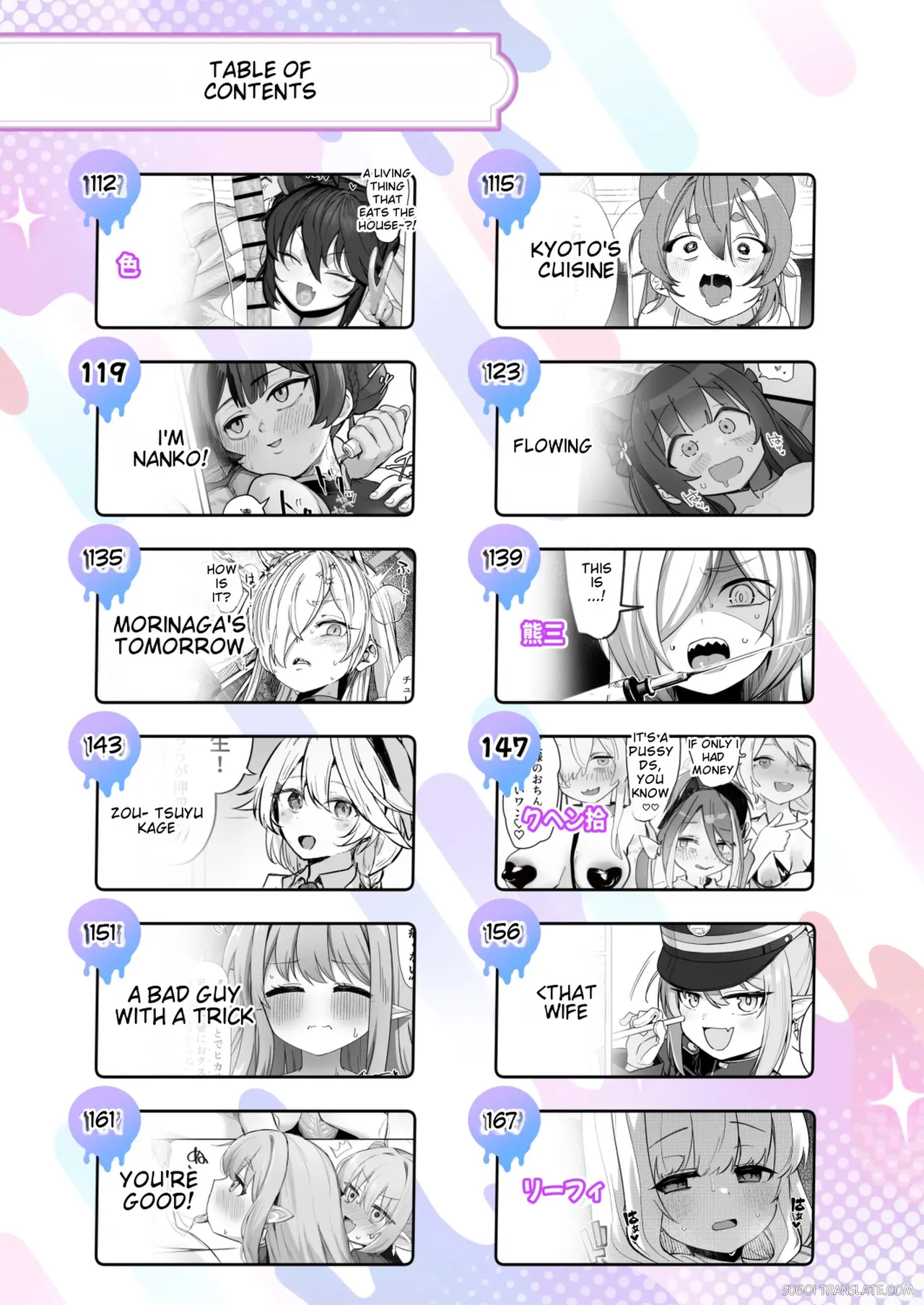 หน้า 5