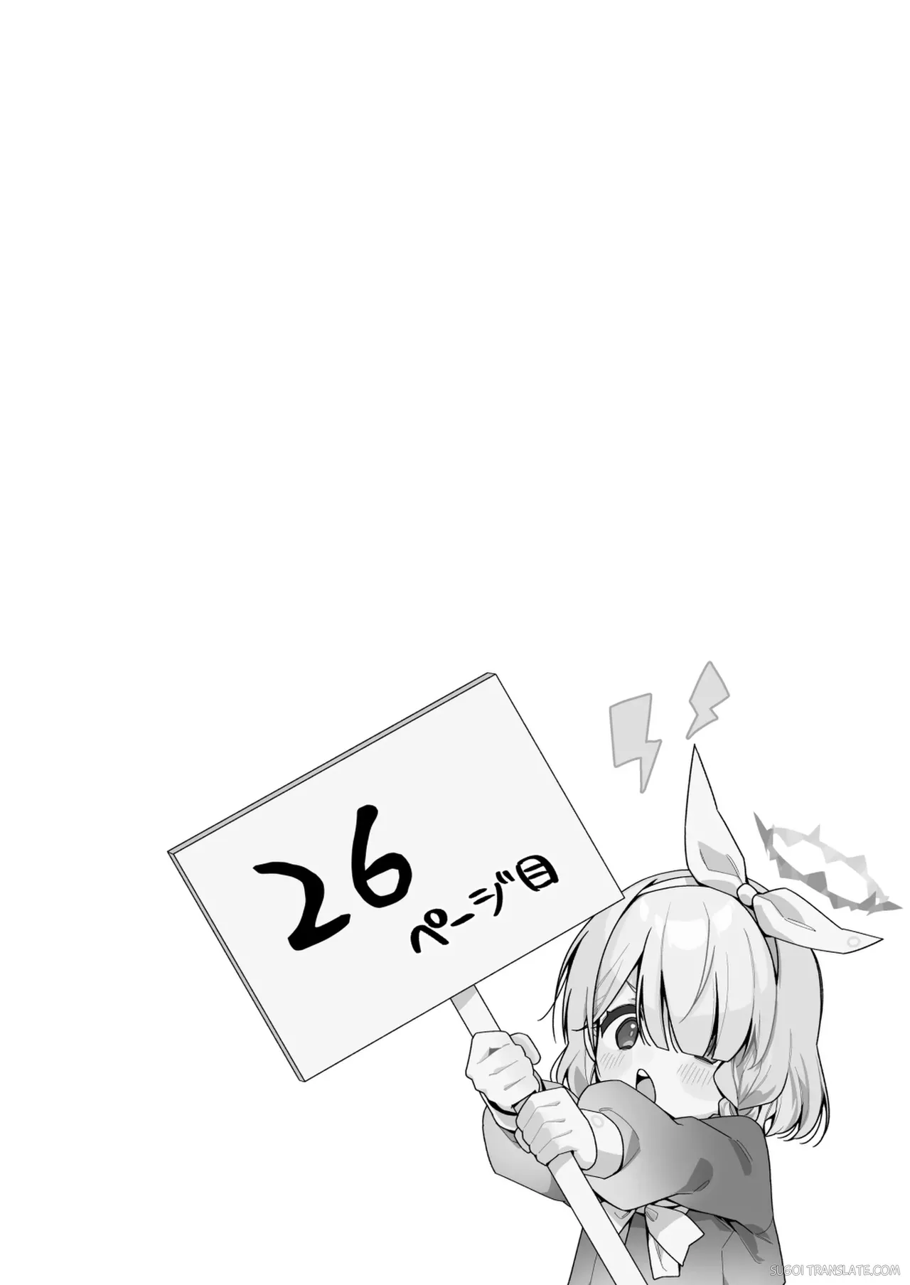 หน้า 26