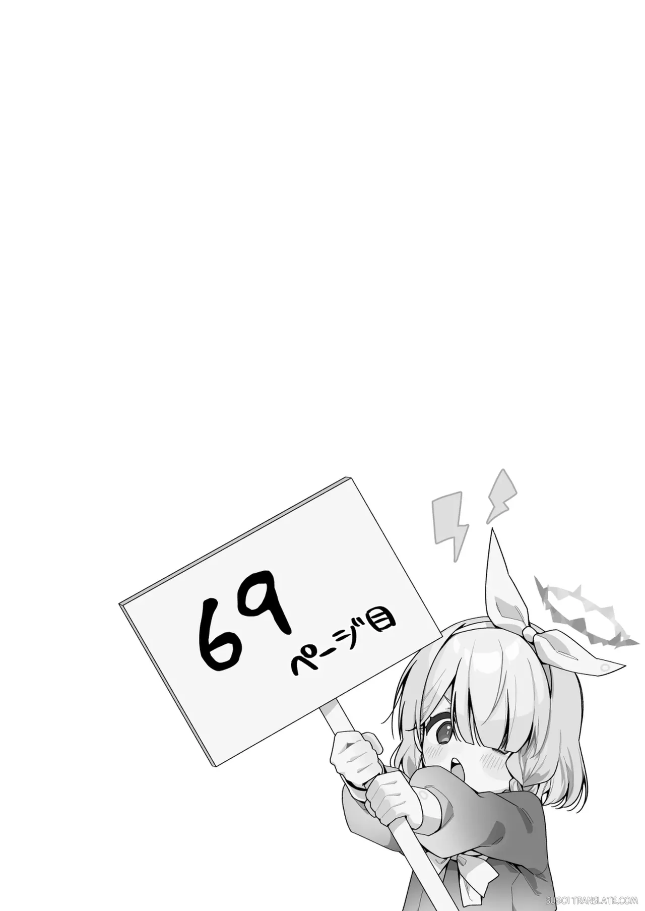 หน้า 69