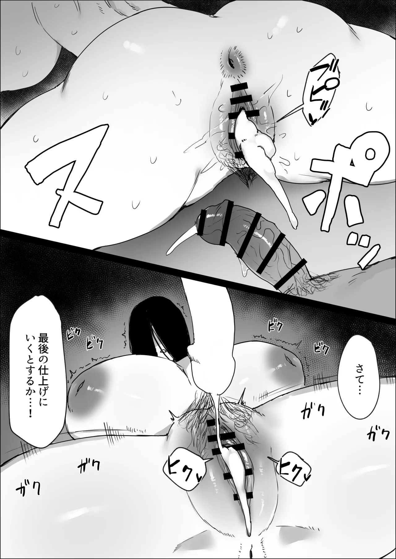 หน้า 19