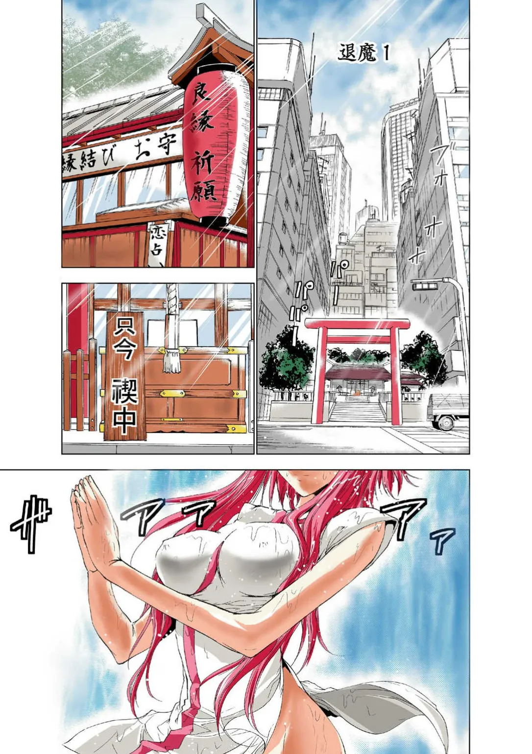 หน้า 5