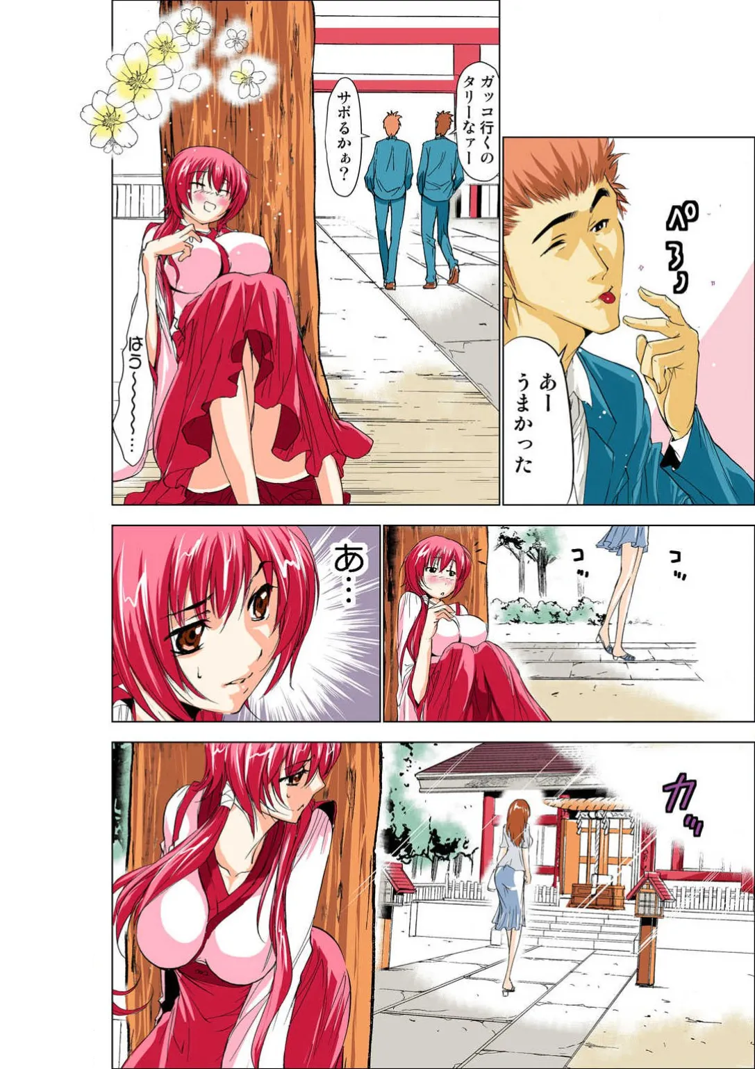 หน้า 16