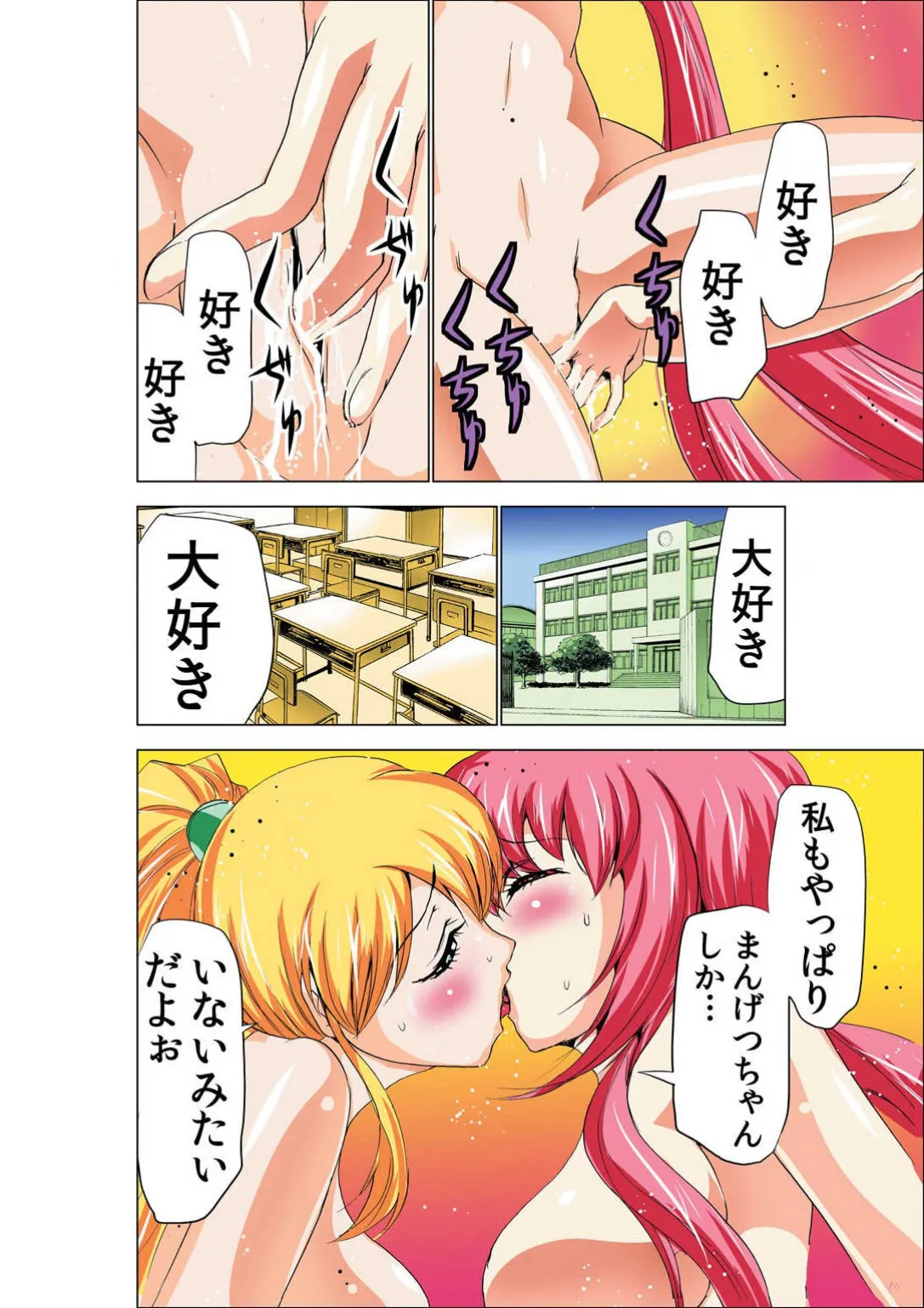 หน้า 14