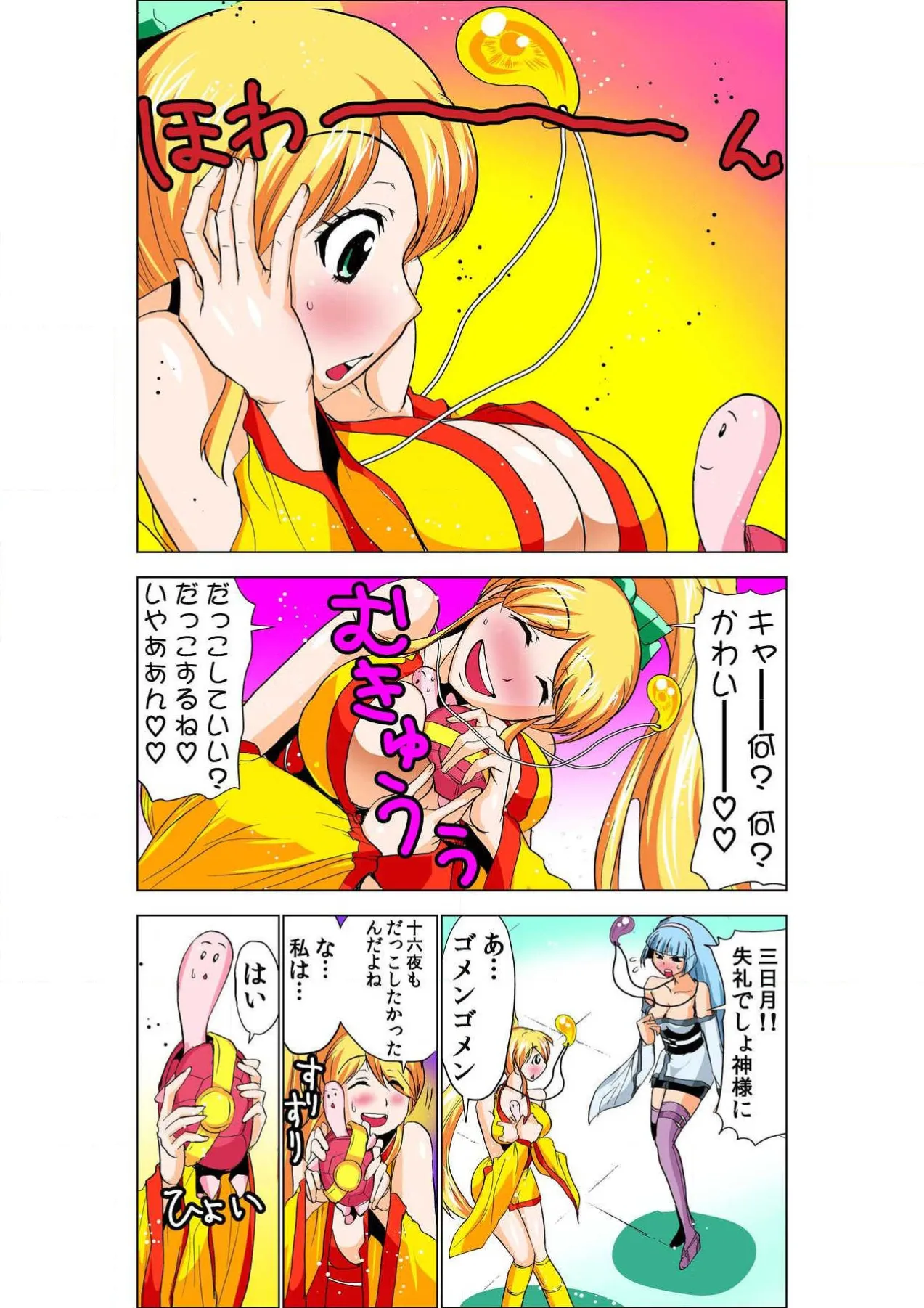 หน้า 48
