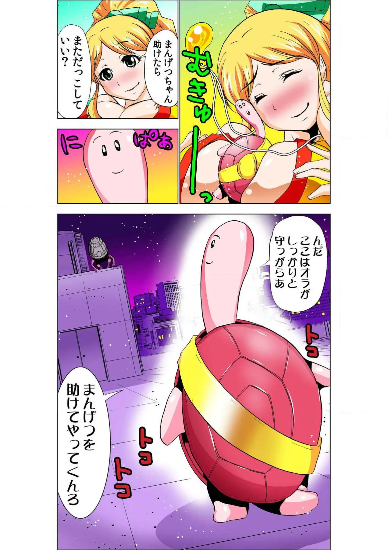 หน้า 50