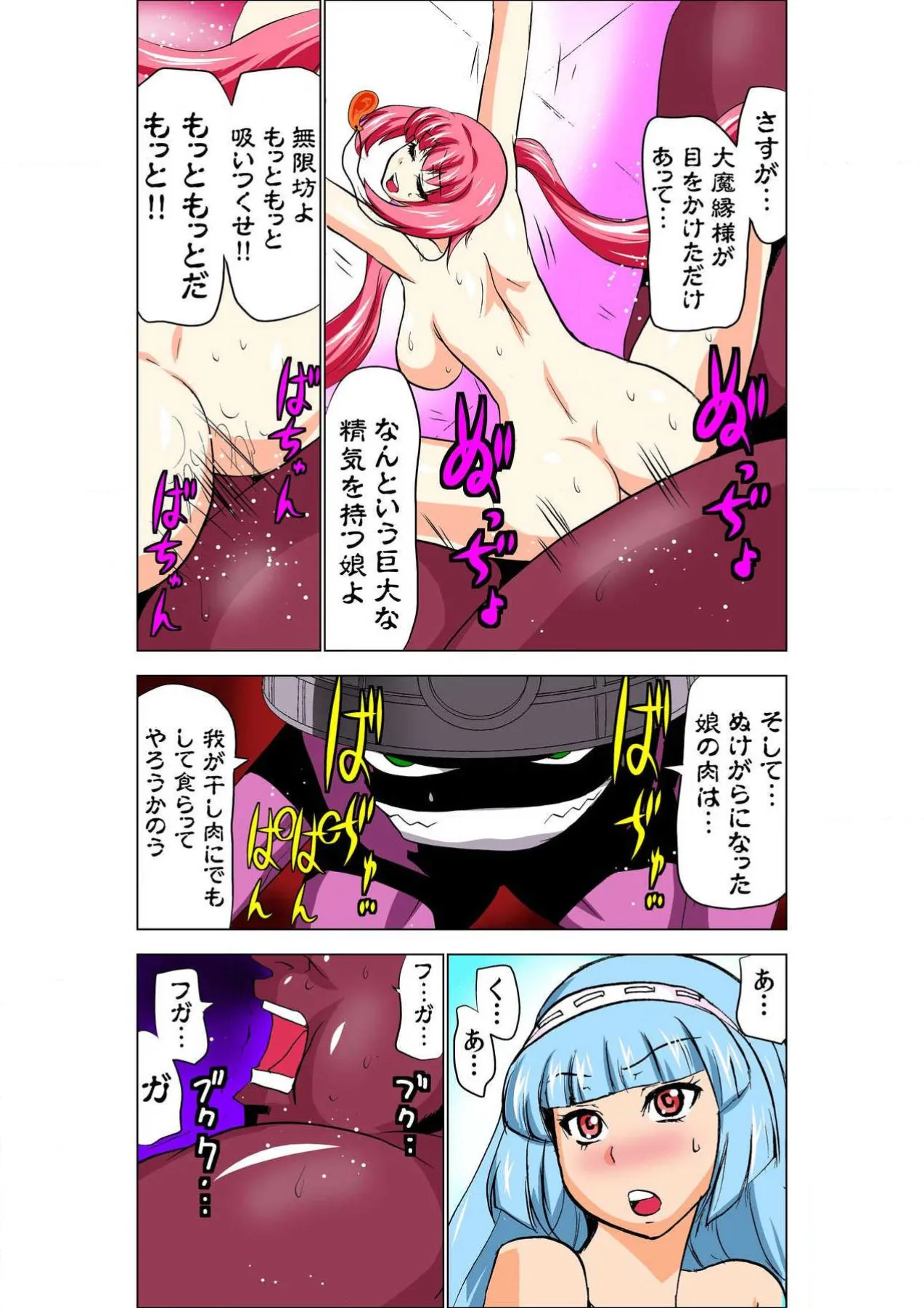 หน้า 66