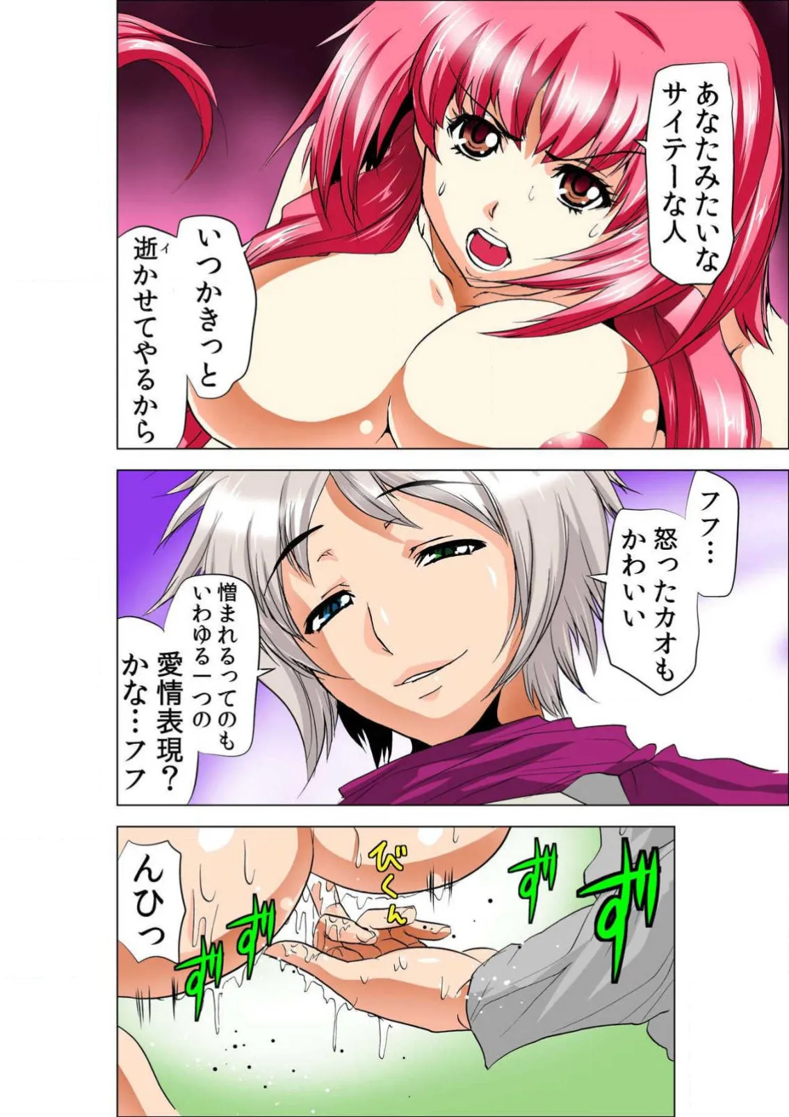 หน้า 20