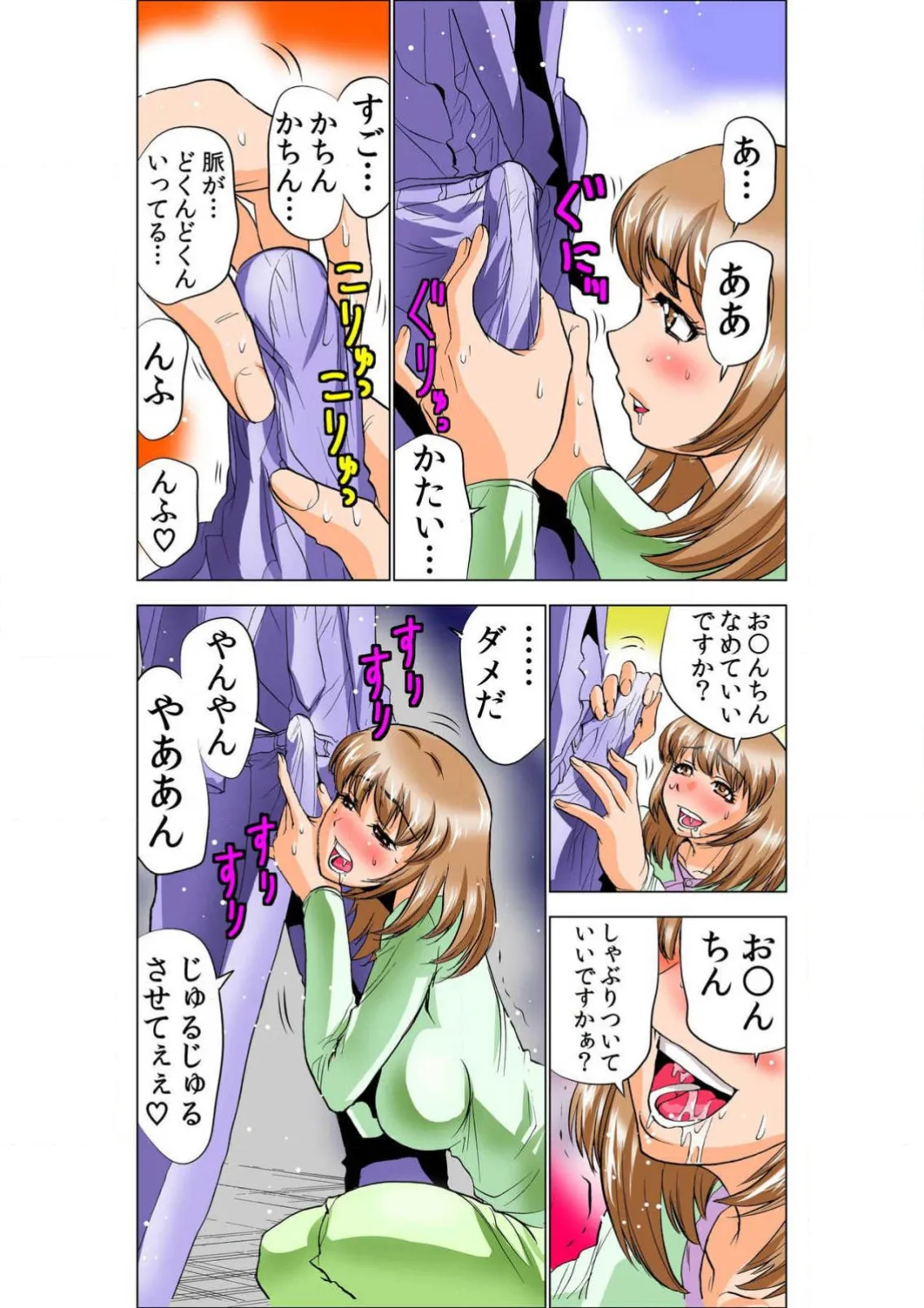 หน้า 30