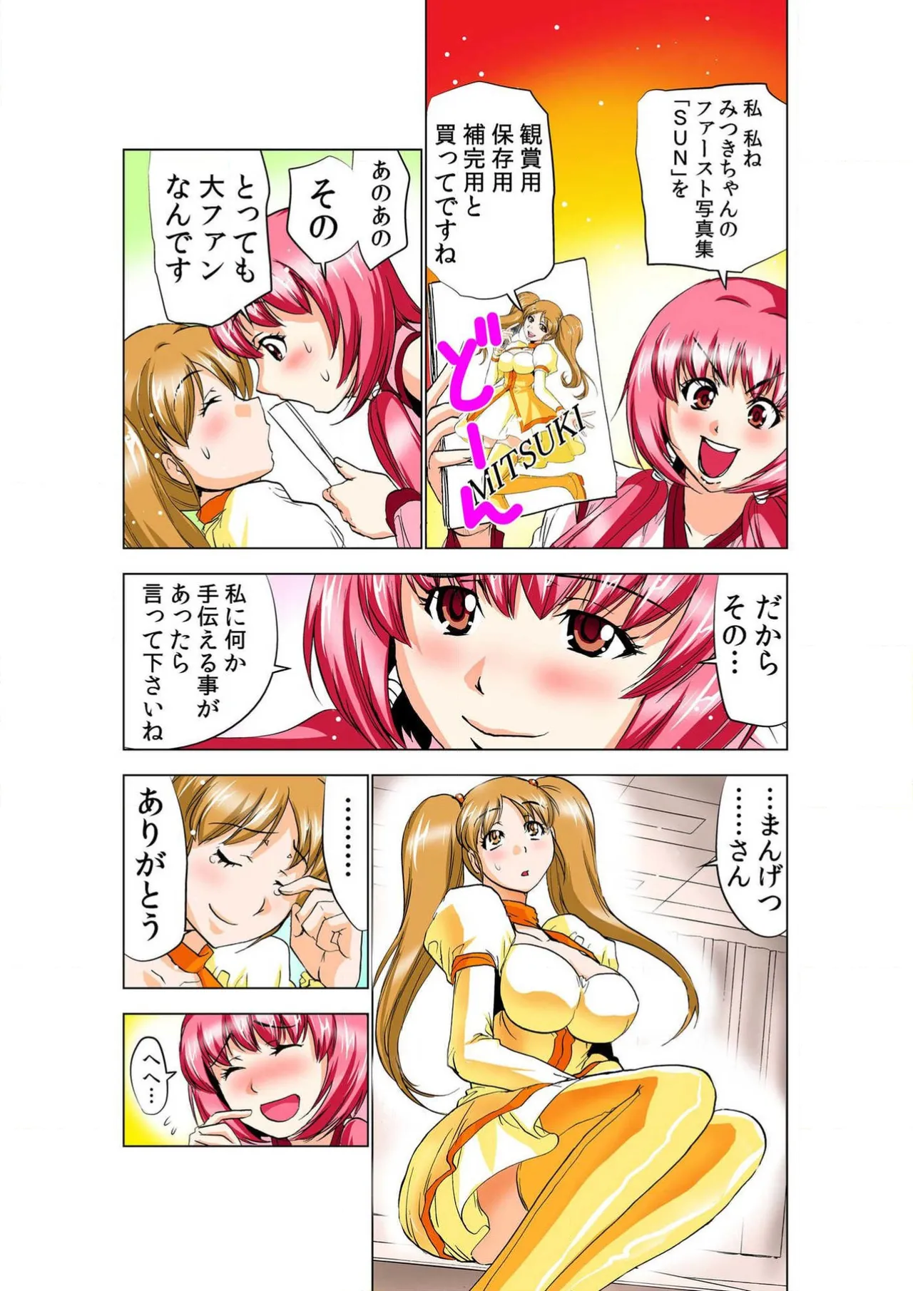 หน้า 52
