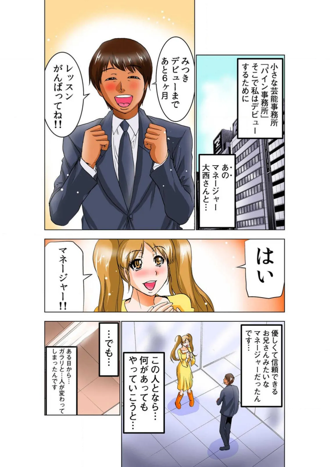 หน้า 55