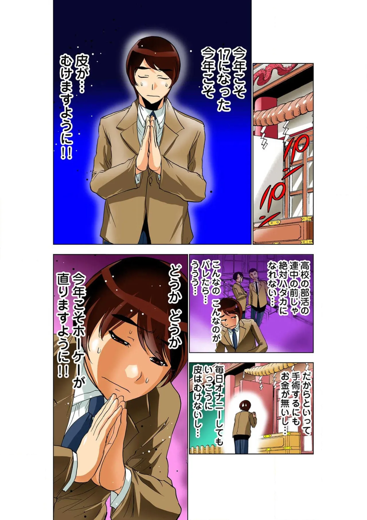 หน้า 12