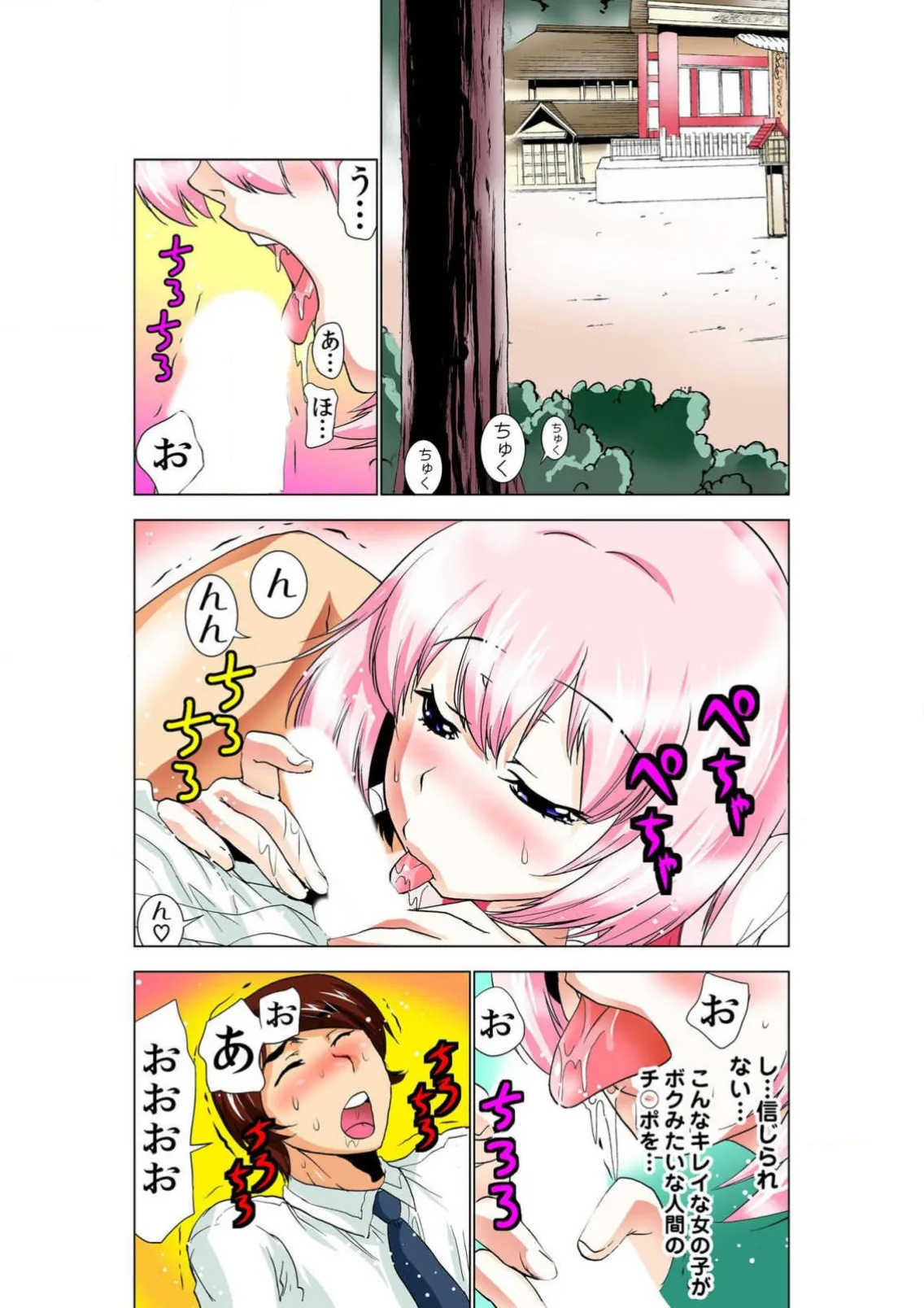 หน้า 15
