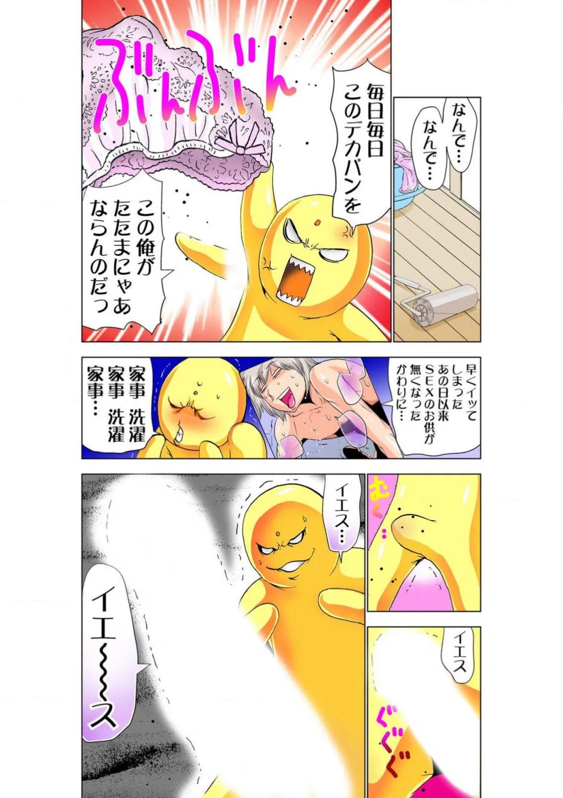 หน้า 52