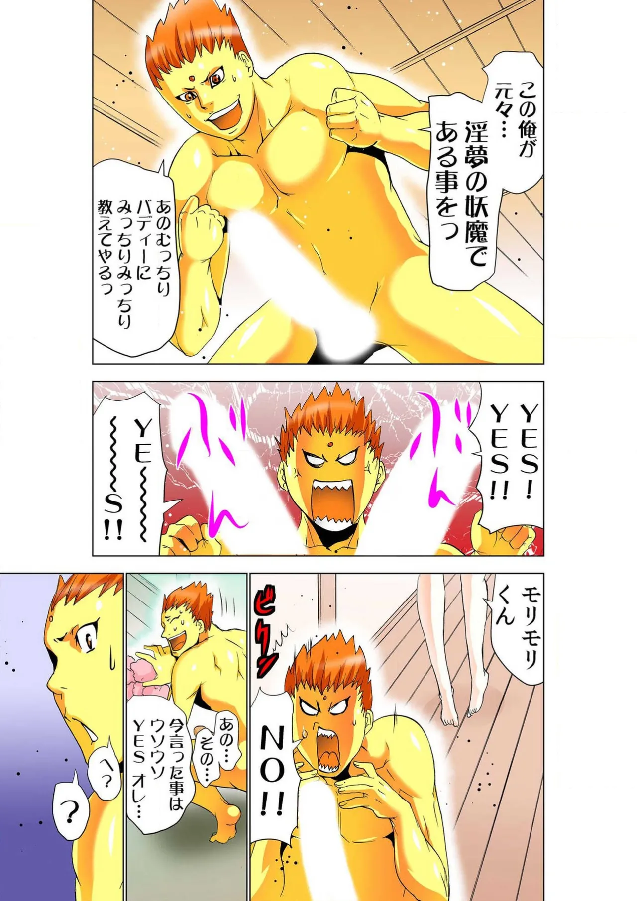 หน้า 53