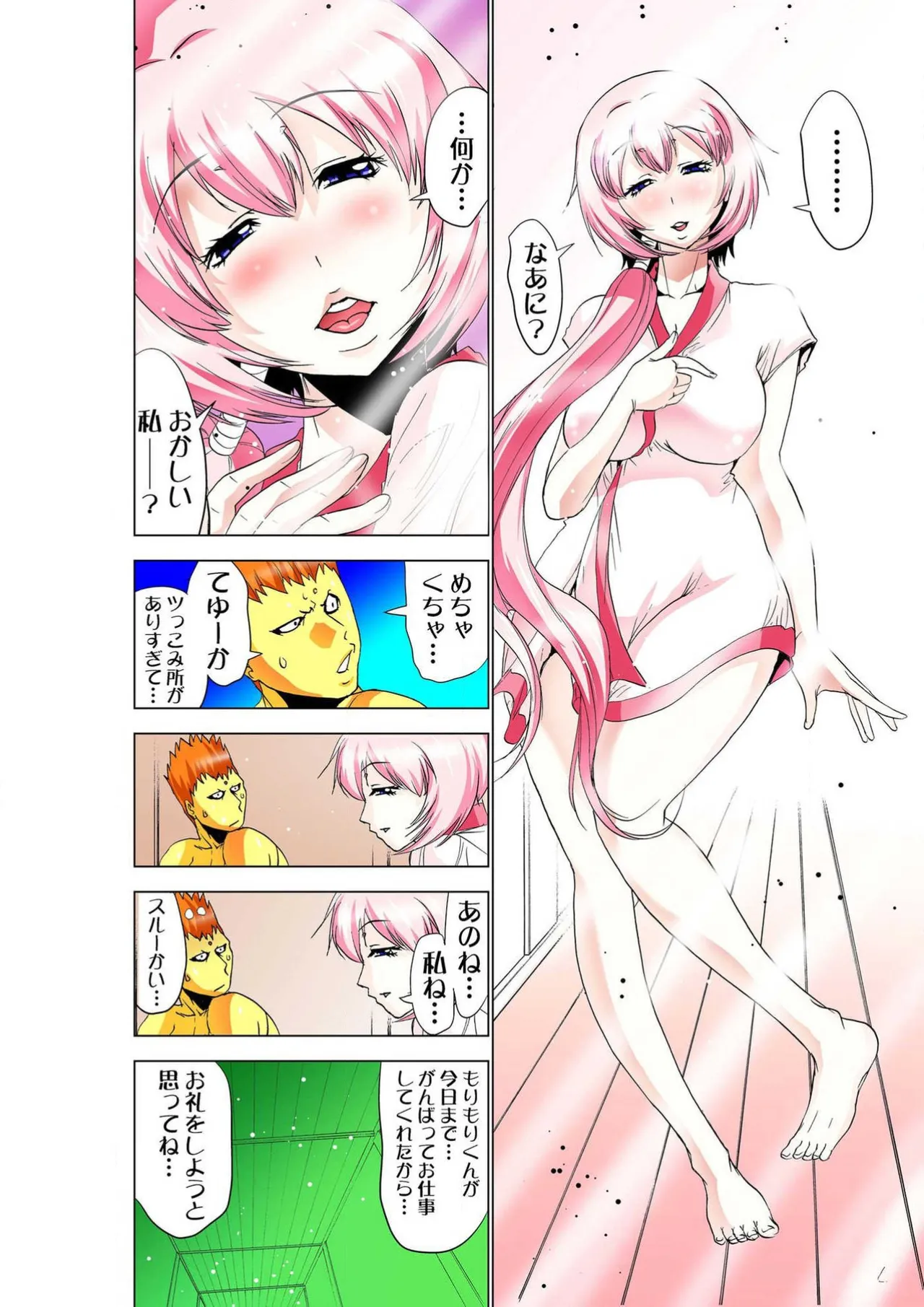 หน้า 54