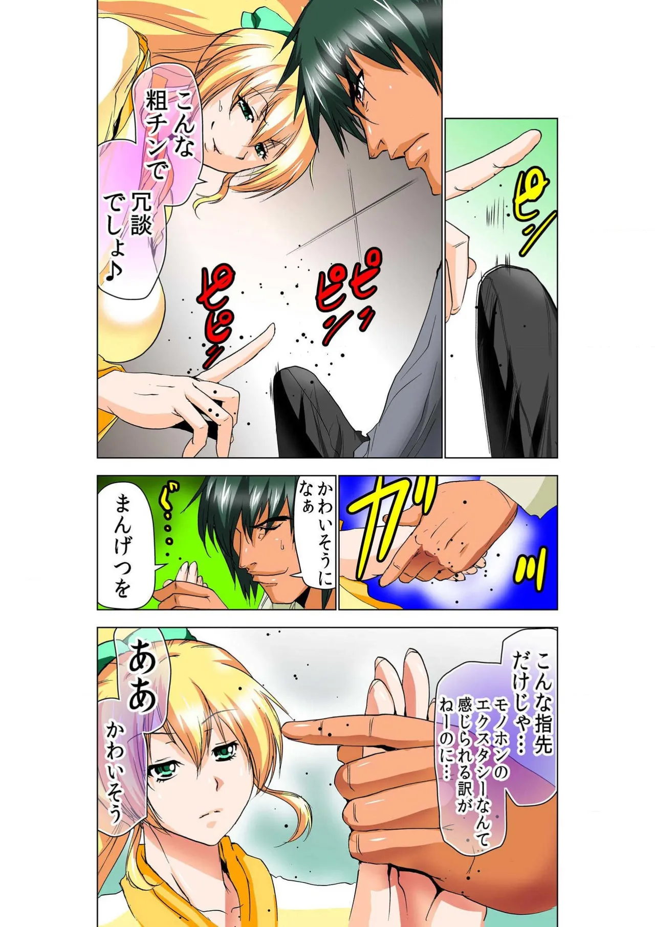 หน้า 41
