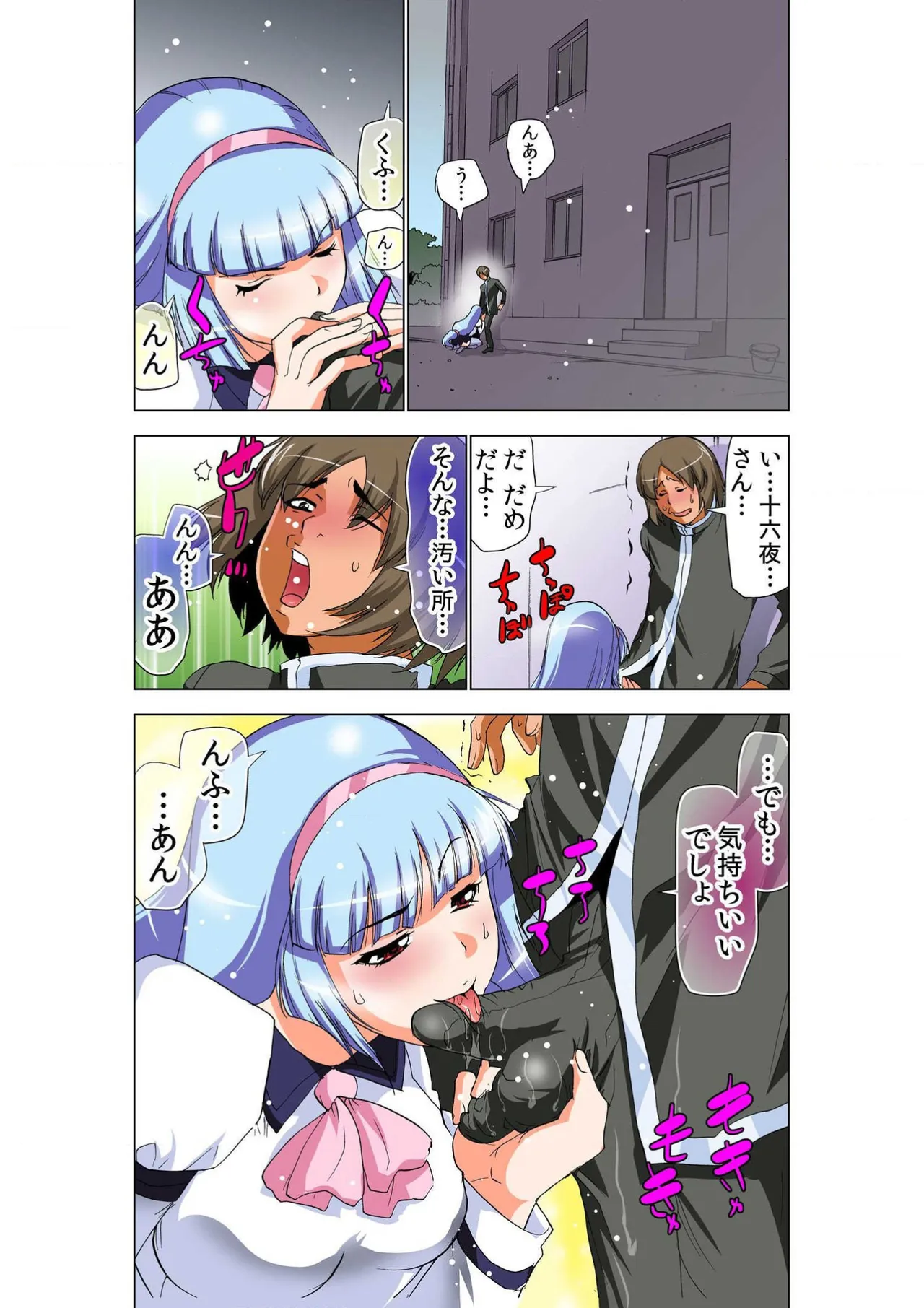 หน้า 5