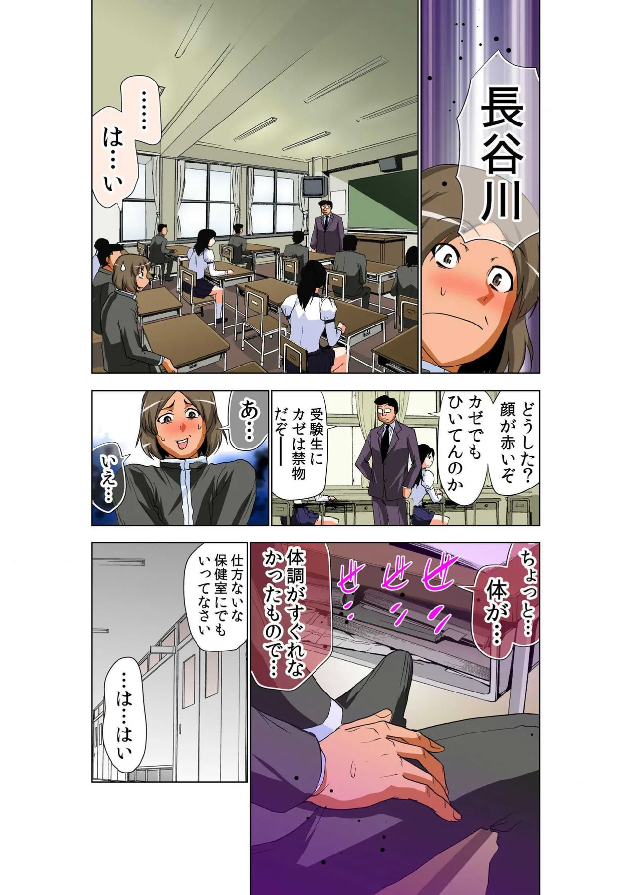 หน้า 9