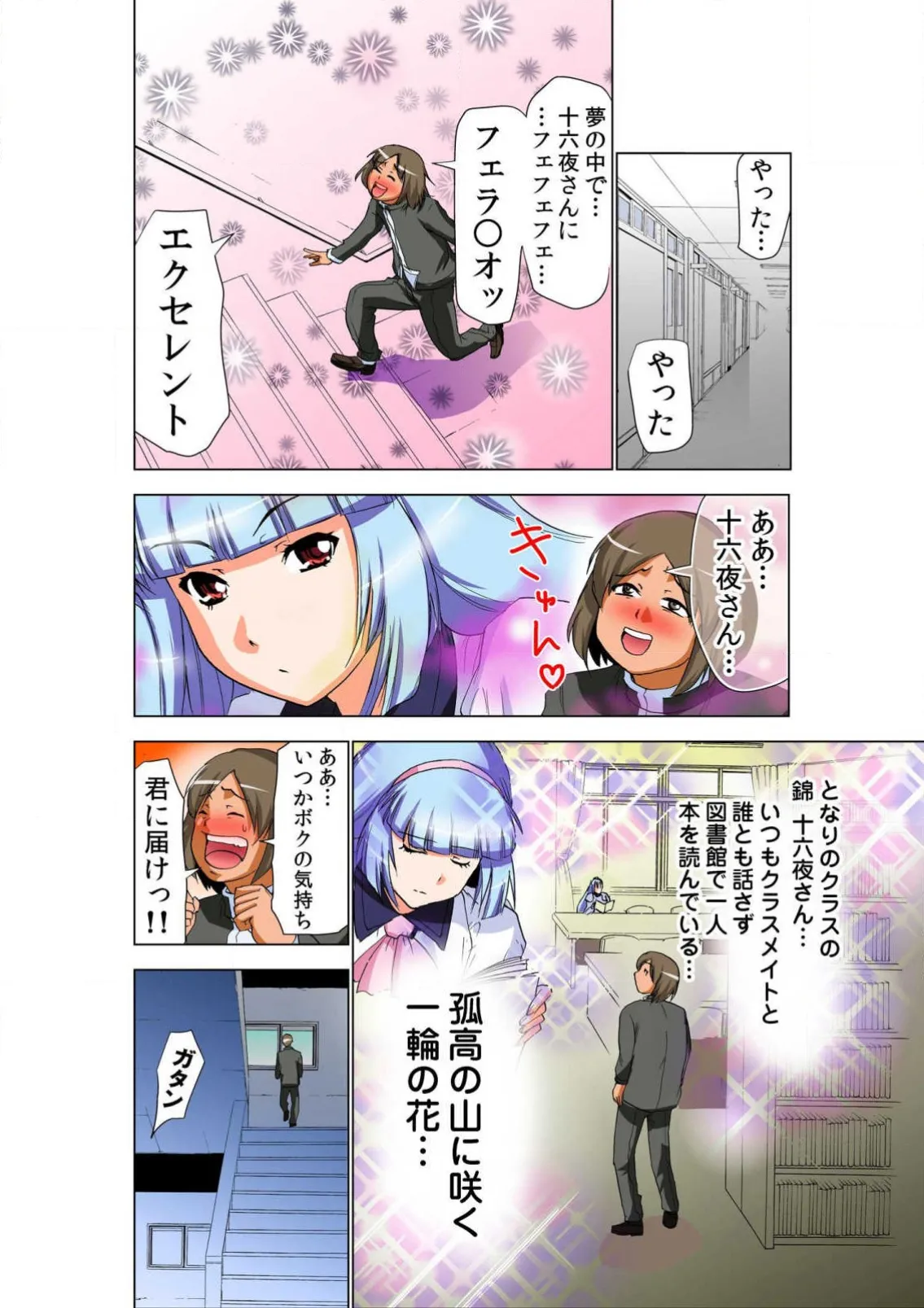 หน้า 10