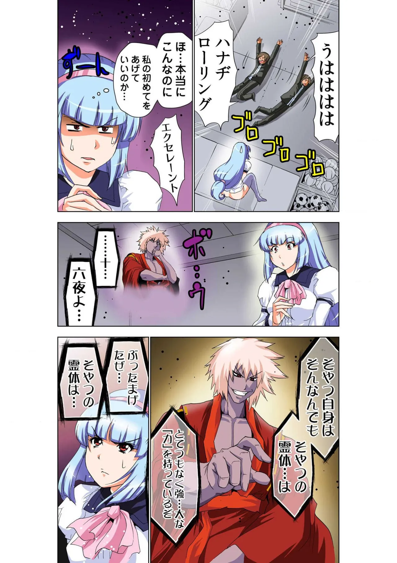 หน้า 41