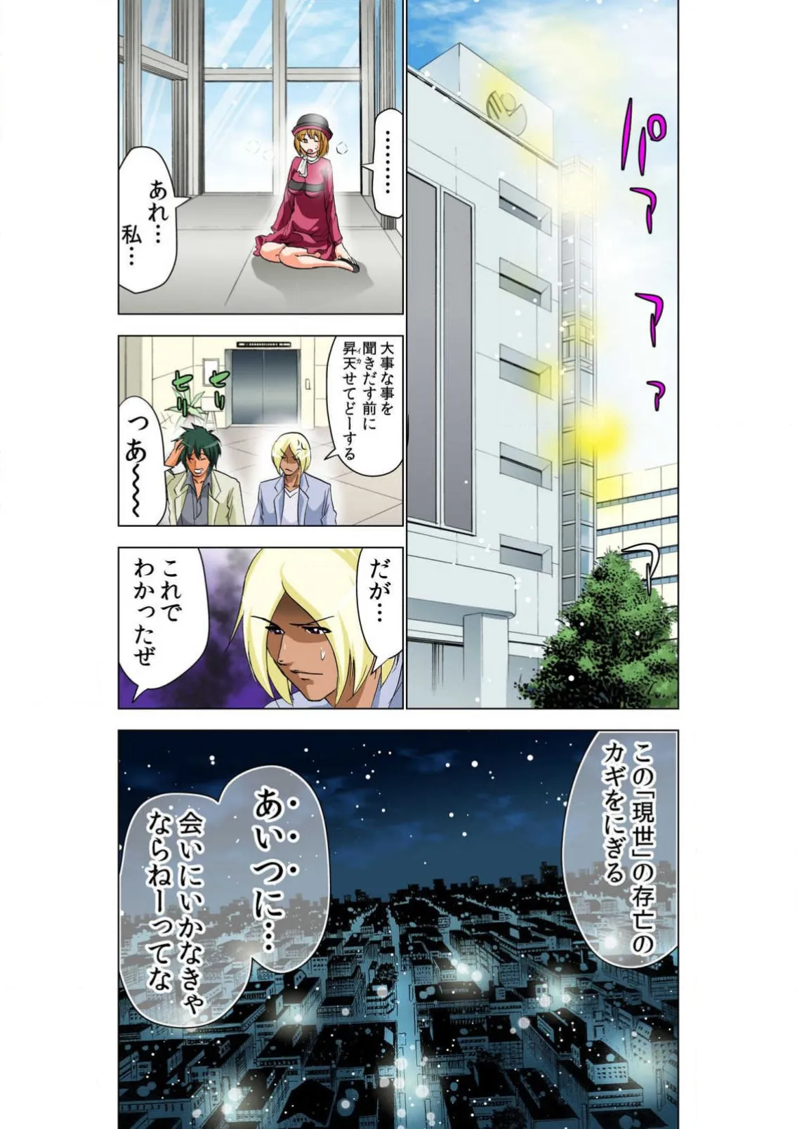 หน้า 11