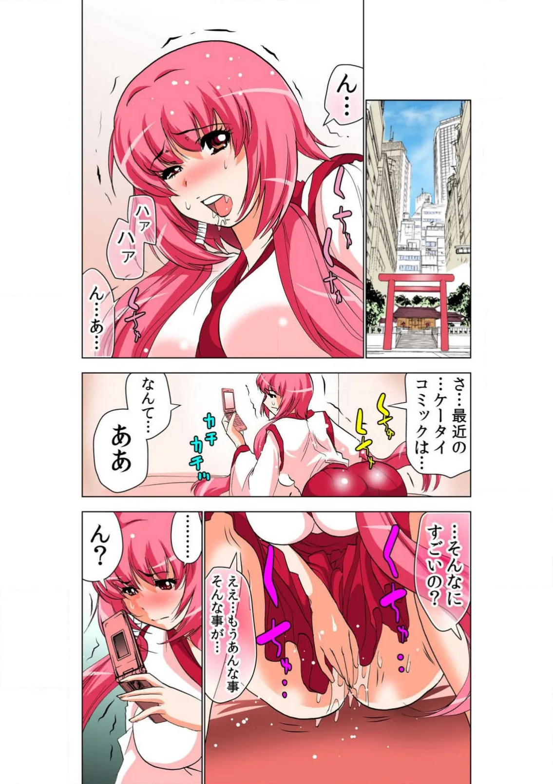 หน้า 12