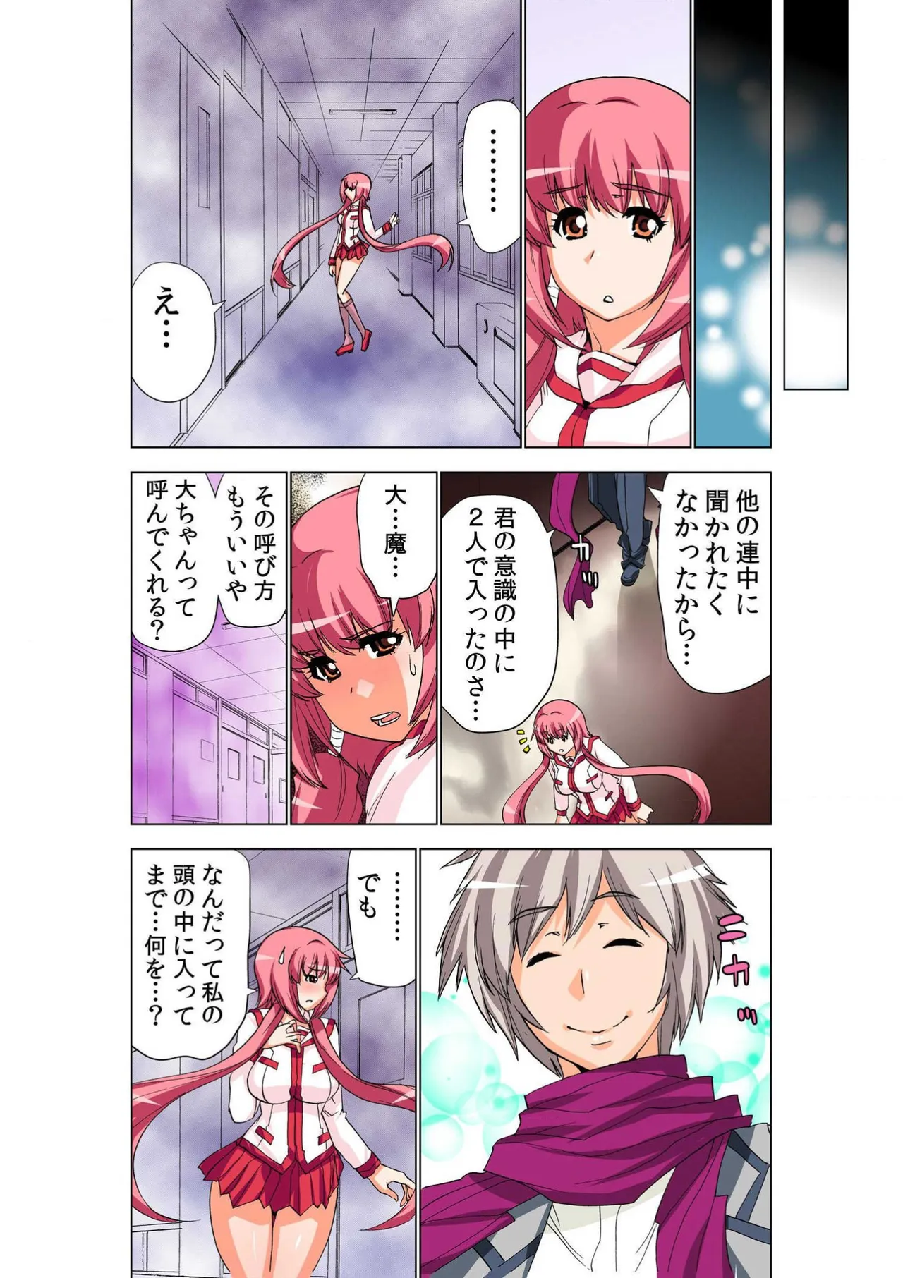 หน้า 16
