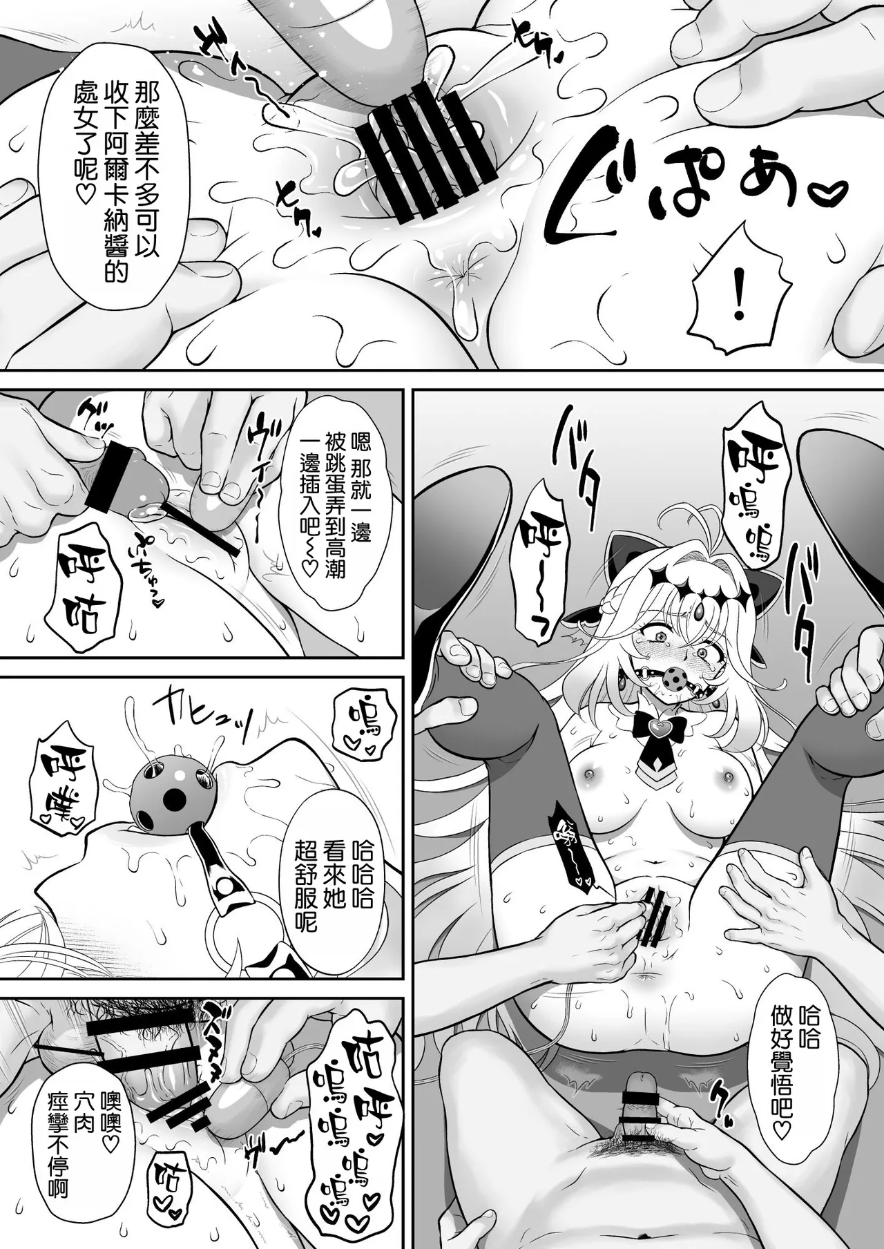 หน้า 16