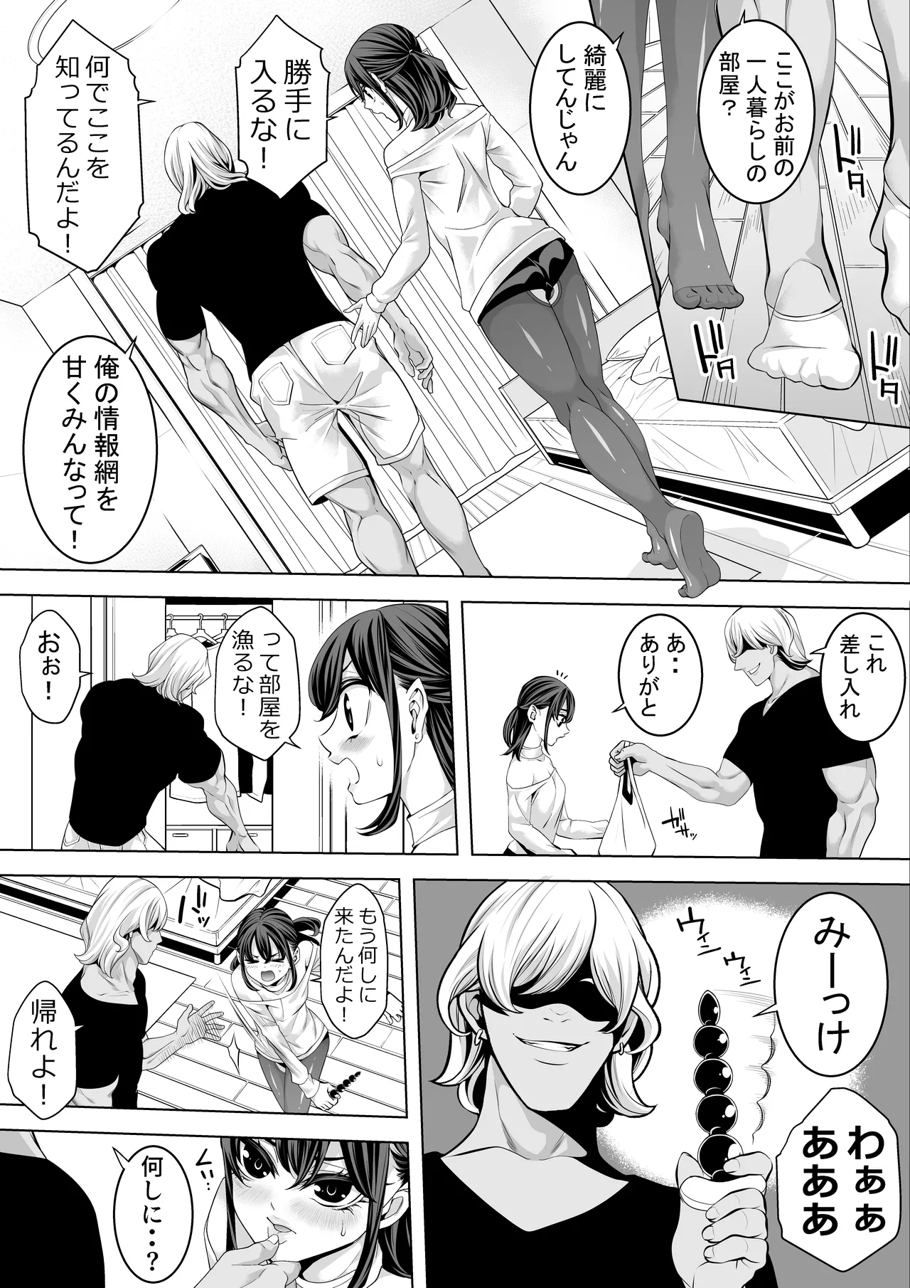หน้า 6
