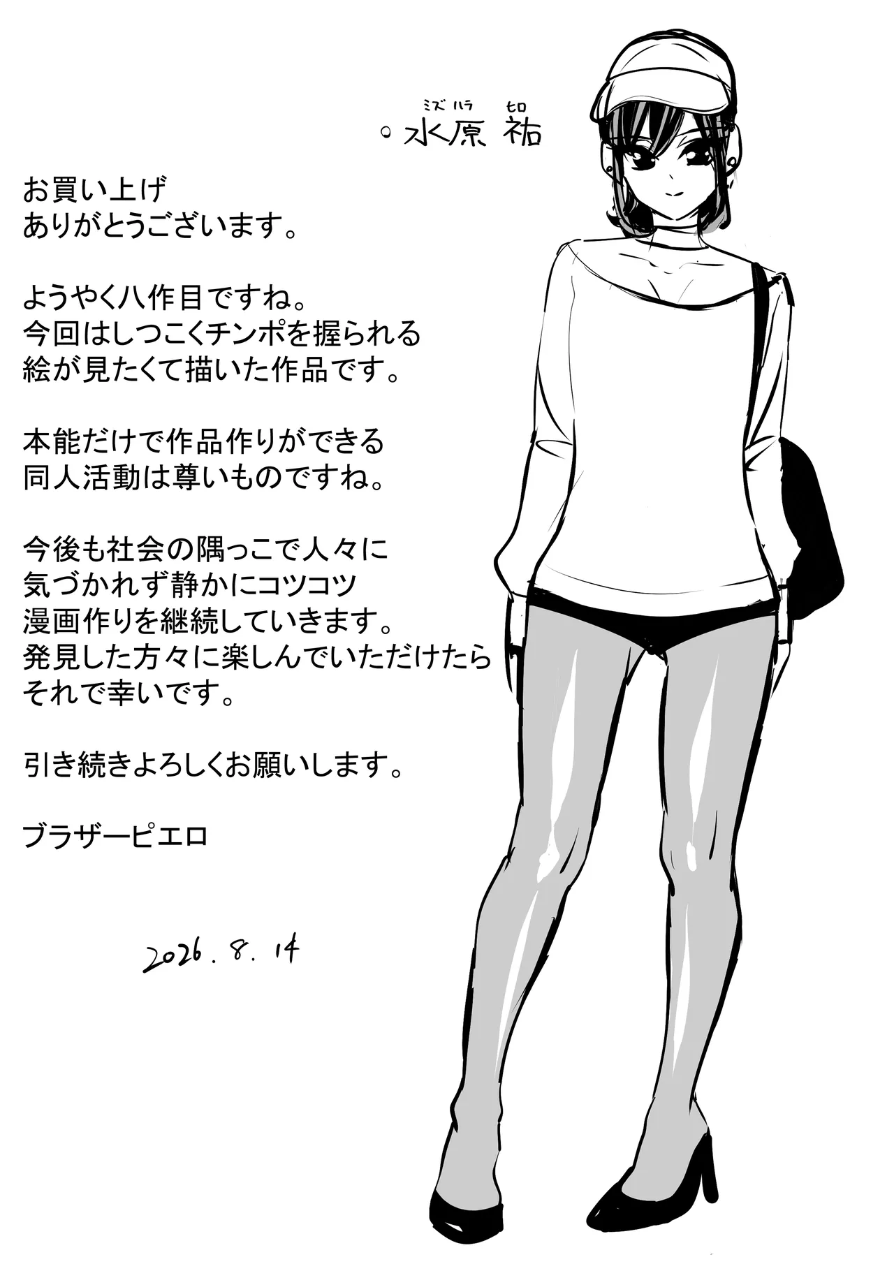 หน้า 22